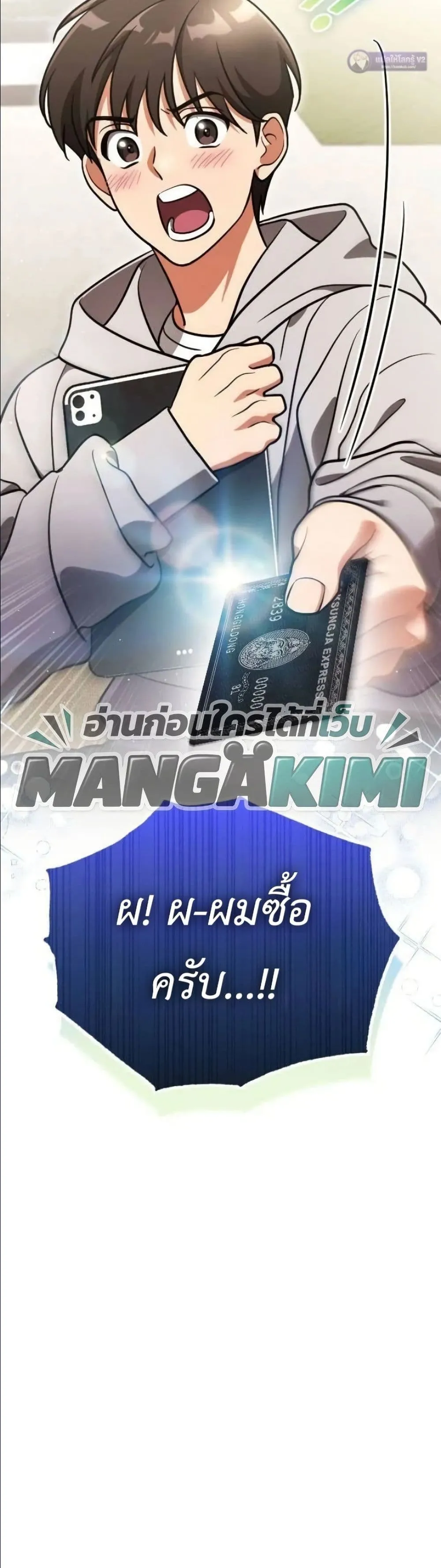 Manga-lc-com อ่านมังงะ อ่านการ์ตูน ออนไลน์ ฟรี I Offered Kimchi Ramen to the Gods ตอนที่ 1 2 3 4 5 6 7 8 9 10 11 12 13 14 ฟรี ไม่มีโฆษณา Manga-lc - อ่าน มังงะ อ่าน การ์ตูน ออนไลน์ อ่านมังงะ ฟรี