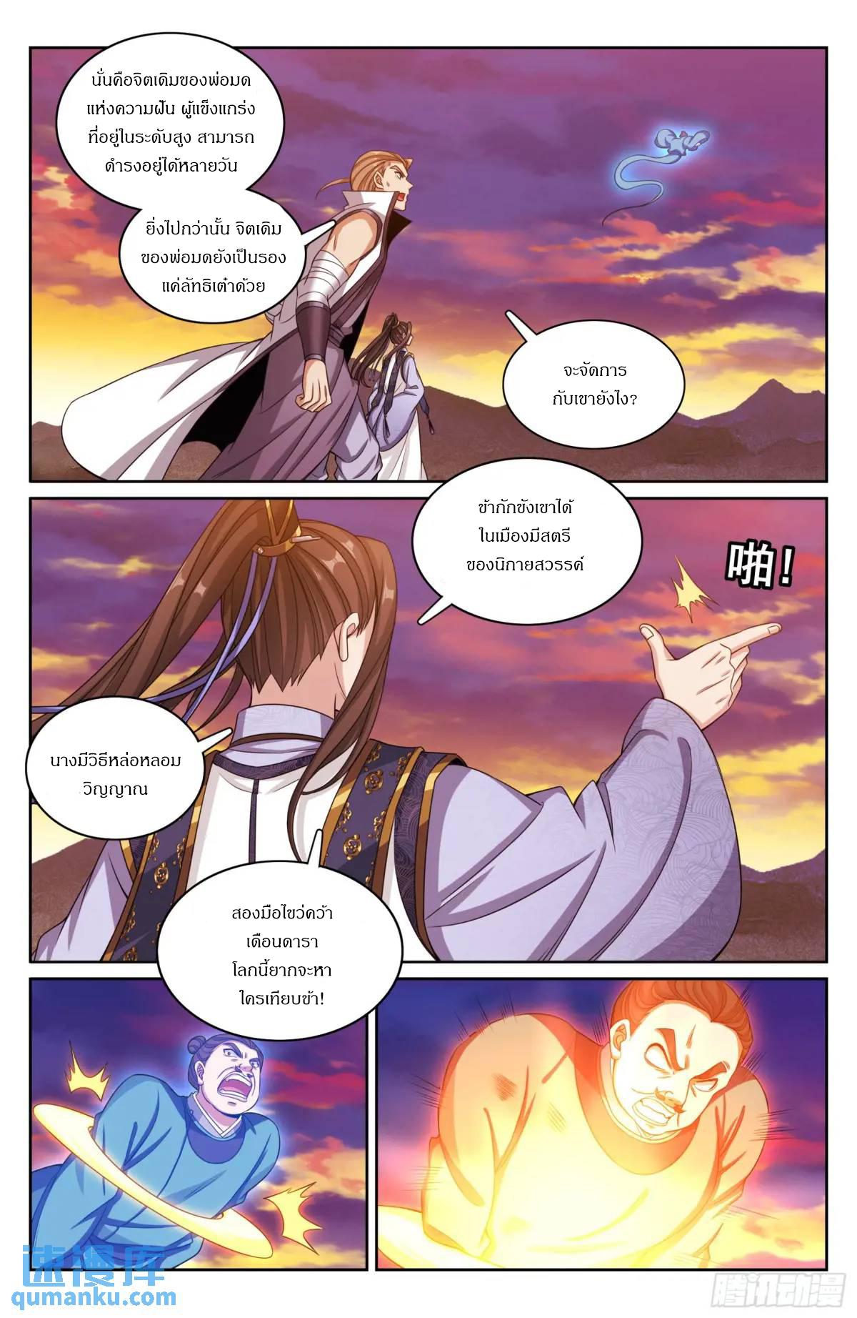 Manga-lc-com อ่านมังงะ อ่านการ์ตูน ออนไลน์ ฟรี Nightwatcher ตอนที่ 1 2 3 4 5 6 7 8 9 10 11 12 13 14 ฟรี ไม่มีโฆษณา Manga-lc - อ่าน มังงะ อ่าน การ์ตูน ออนไลน์ อ่านมังงะ ฟรี