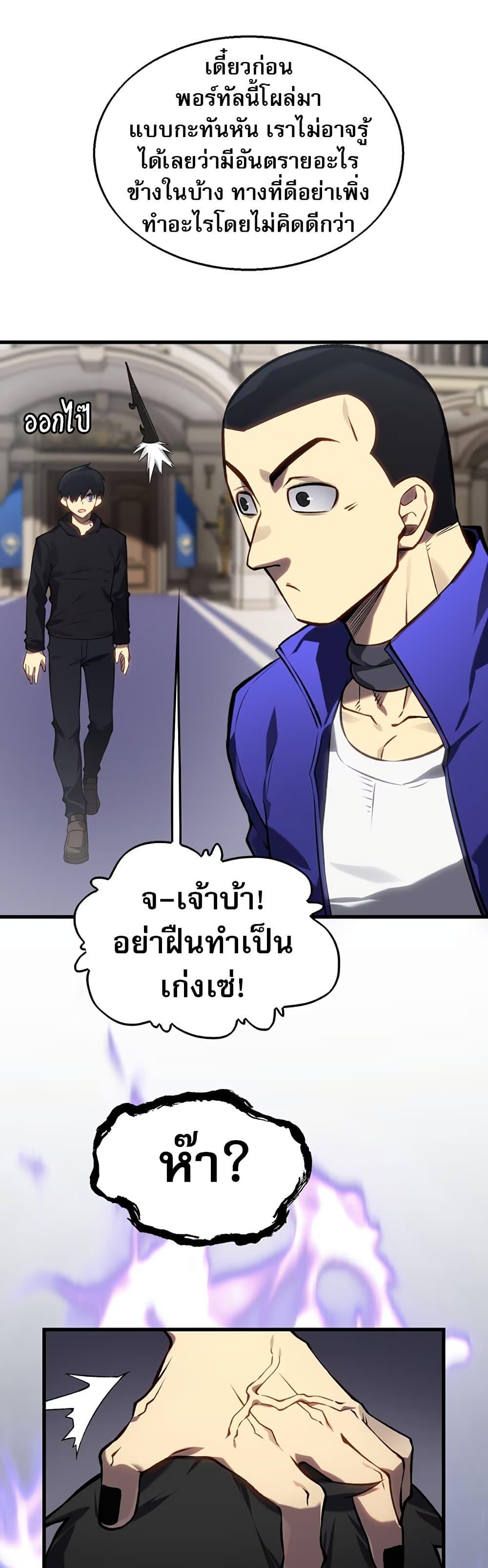 Manga-lc-com อ่านมังงะ อ่านการ์ตูน ออนไลน์ ฟรี The Ruler of The Underworld ตอนที่ 1 2 3 4 5 6 7 8 9 10 11 12 13 14 ฟรี ไม่มีโฆษณา Manga-lc - อ่าน มังงะ อ่าน การ์ตูน ออนไลน์ อ่านมังงะ ฟรี
