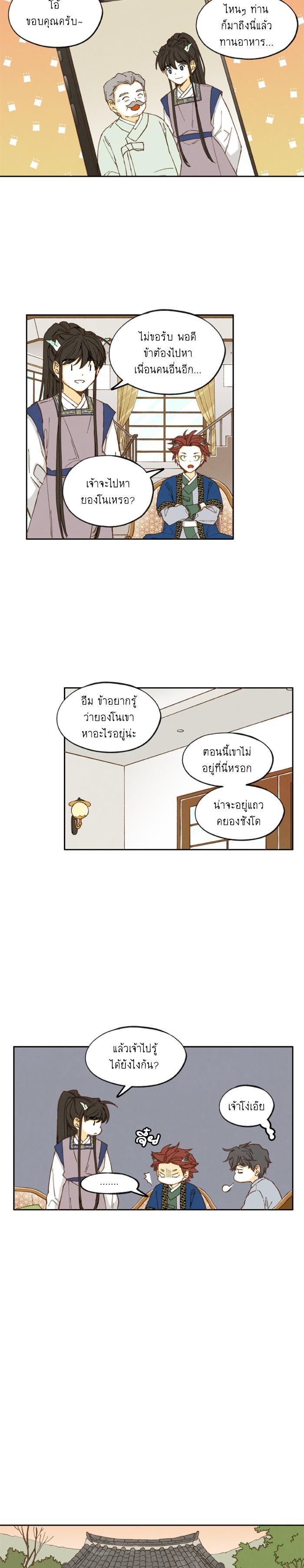 Manga-lc-com อ่านมังงะ อ่านการ์ตูน ออนไลน์ ฟรี How to Become a Dragon ตอนที่ 1 2 3 4 5 6 7 8 9 10 11 12 13 14 ฟรี ไม่มีโฆษณา Manga-lc - อ่าน มังงะ อ่าน การ์ตูน ออนไลน์ อ่านมังงะ ฟรี