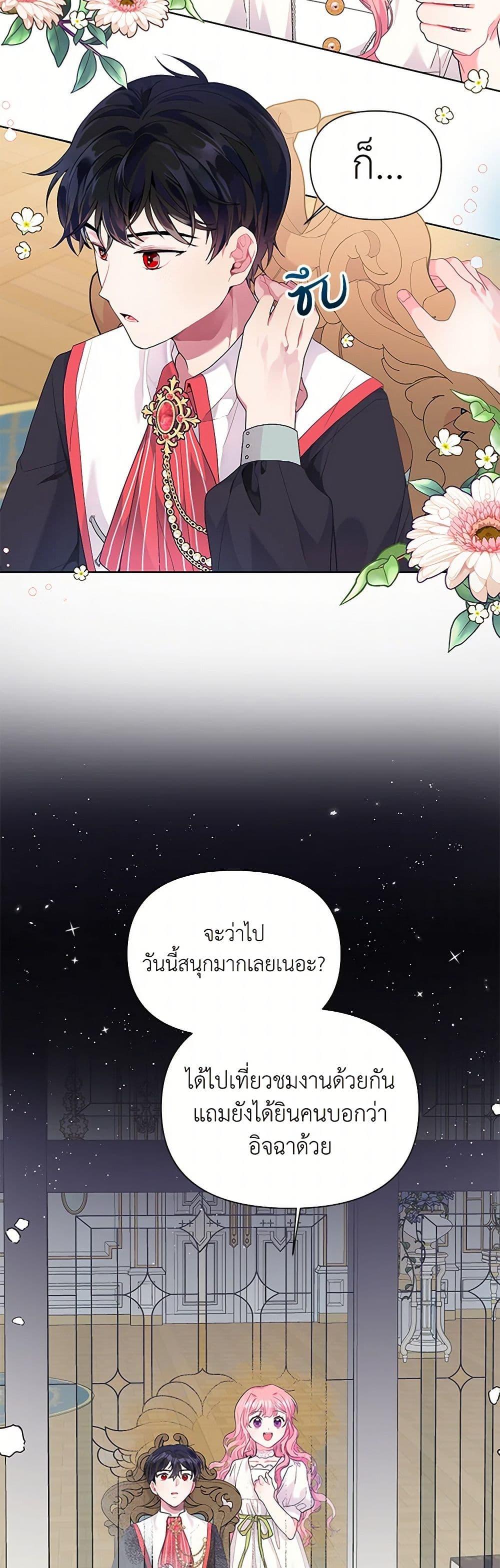 Manga-lc-com อ่านมังงะ อ่านการ์ตูน ออนไลน์ ฟรี The Archvillain’s Daughter-in-Law ตอนที่ 1 2 3 4 5 6 7 8 9 10 11 12 13 14 ฟรี ไม่มีโฆษณา Manga-lc - อ่าน มังงะ อ่าน การ์ตูน ออนไลน์ อ่านมังงะ ฟรี