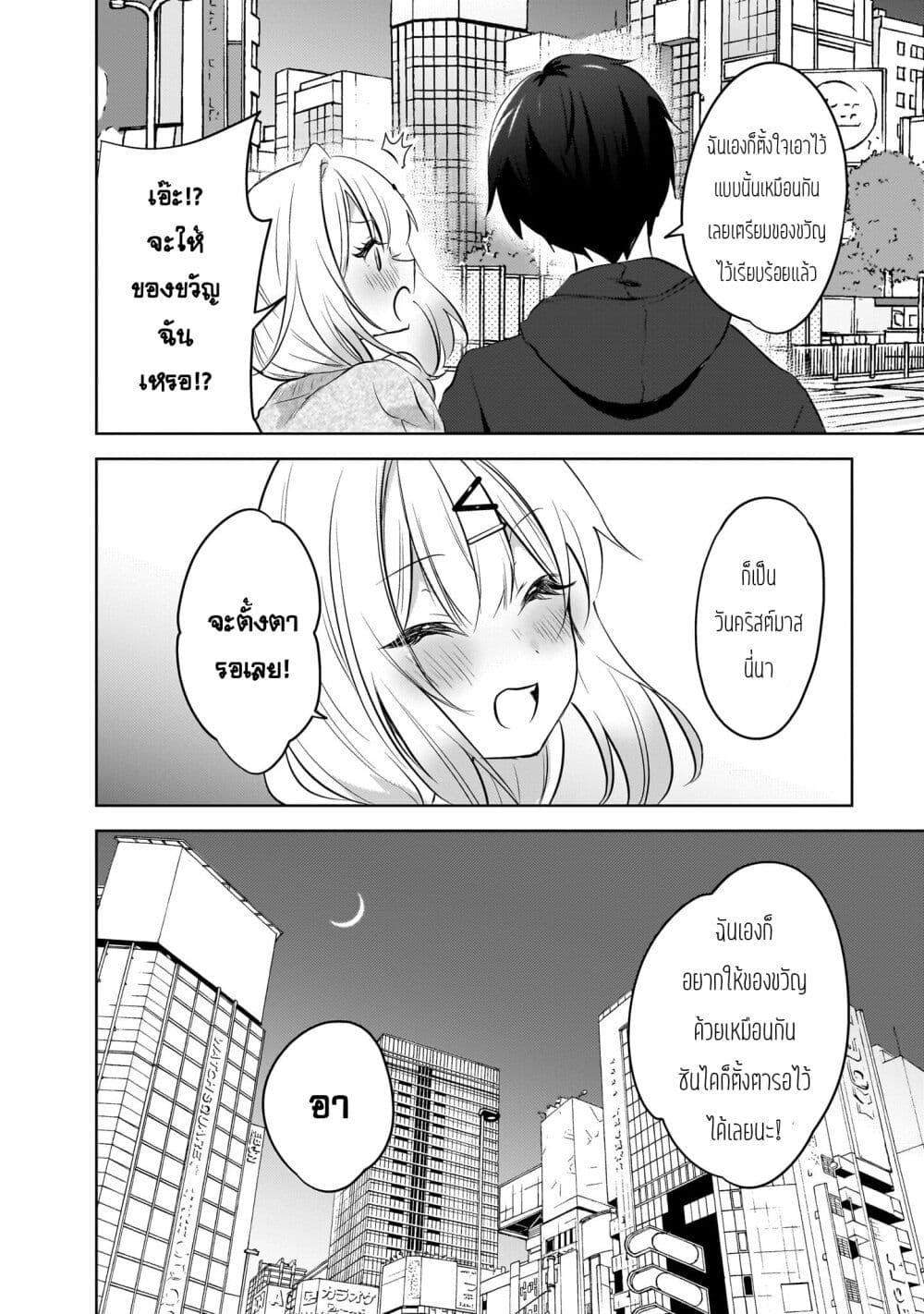 Manga-lc-com อ่านมังงะ อ่านการ์ตูน ออนไลน์ ฟรี Ushiro no Seki no Gyaru ni Sukarete Shimatta ตอนที่ 1 2 3 4 5 6 7 8 9 10 11 12 13 14 ฟรี ไม่มีโฆษณา Manga-lc - อ่าน มังงะ อ่าน การ์ตูน ออนไลน์ อ่านมังงะ ฟรี