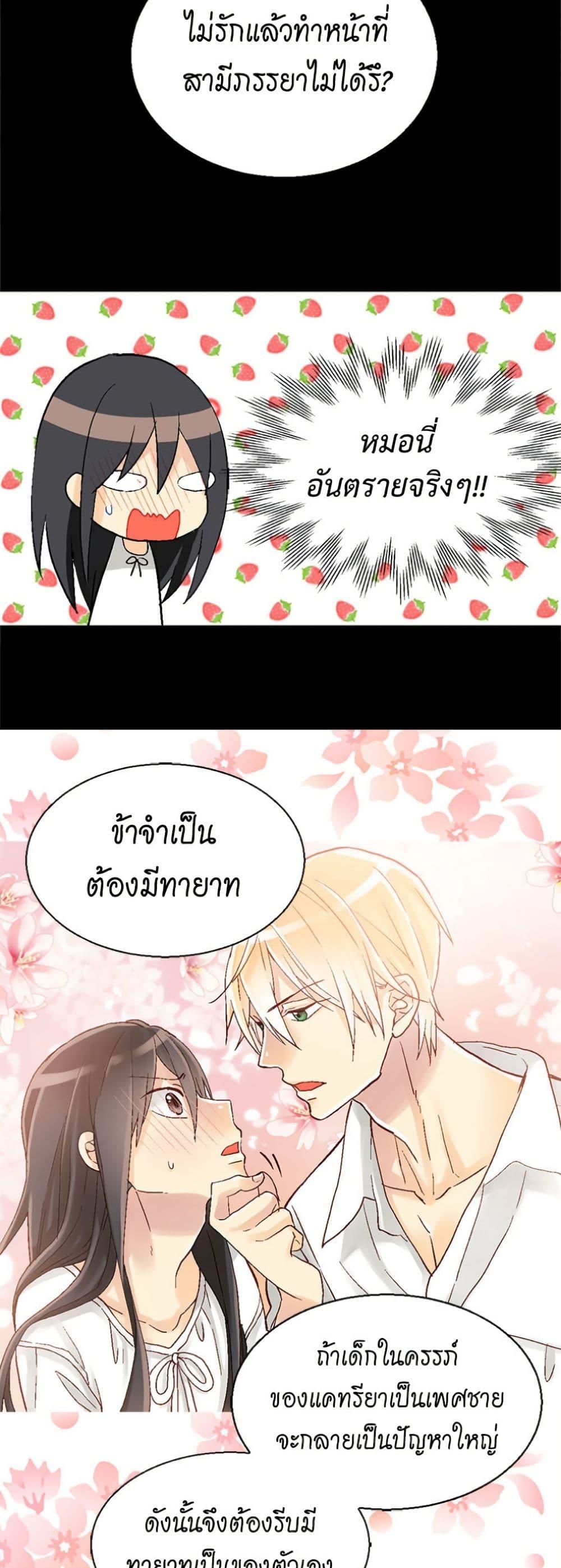 Manga-lc-com อ่านมังงะ อ่านการ์ตูน ออนไลน์ ฟรี Isekai Empress ตอนที่ 1 2 3 4 5 6 7 8 9 10 11 12 13 14 ฟรี ไม่มีโฆษณา Manga-lc - อ่าน มังงะ อ่าน การ์ตูน ออนไลน์ อ่านมังงะ ฟรี