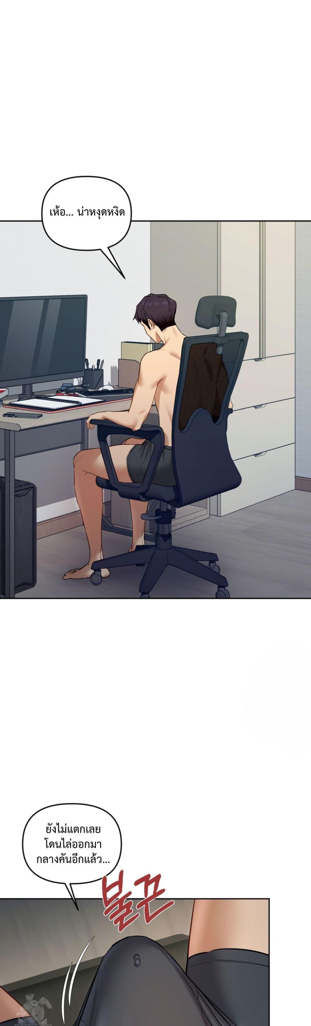 Doujin-Lc- อ่าน โดจิน มังฮวา เกาหลี ญี่ปุ่น จีน แปลไทย The Professor ตอนที่ 1 2 3 4 5 6 7 8 9 10 11 12 13 14 ฟรี ไม่มีโฆษณา อ่าน โดจิน Manhwa เกาหลี ญี่ปุ่น จีน เรามีครบ คัดมาให้เน้นๆ โดจิน 18+ รับประกันความฟินโดย  Doujin Lc