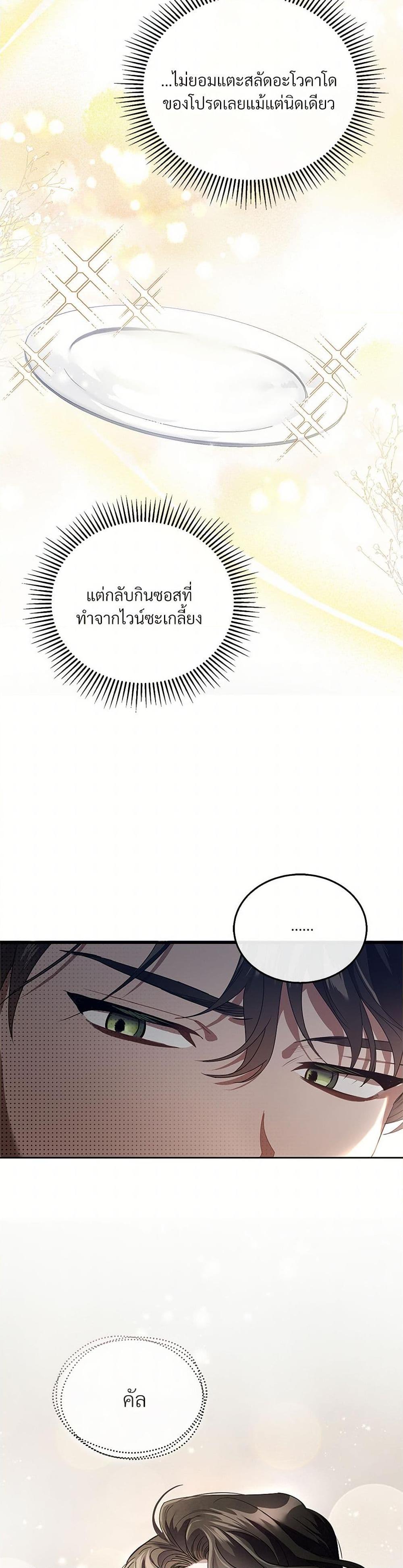 Manga-lc-com อ่านมังงะ อ่านการ์ตูน ออนไลน์ ฟรี The Night Without Shadows ตอนที่ 1 2 3 4 5 6 7 8 9 10 11 12 13 14 ฟรี ไม่มีโฆษณา Manga-lc - อ่าน มังงะ อ่าน การ์ตูน ออนไลน์ อ่านมังงะ ฟรี