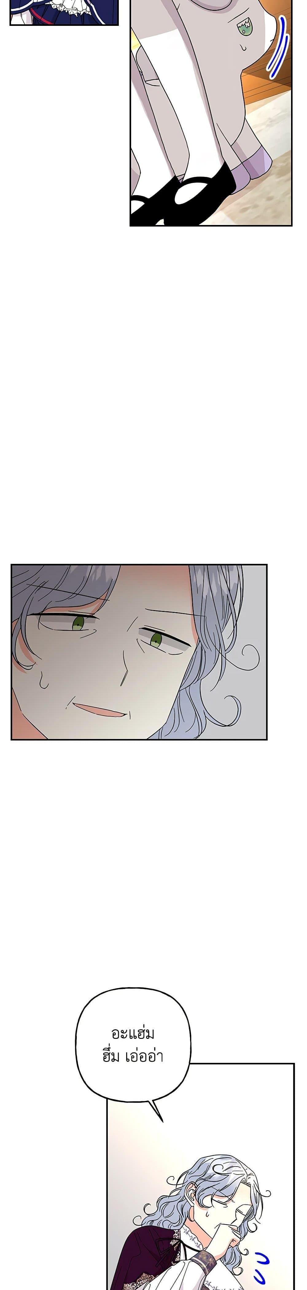 Manga-lc-com อ่านมังงะ อ่านการ์ตูน ออนไลน์ ฟรี Daughter of the Archmage ตอนที่ 1 2 3 4 5 6 7 8 9 10 11 12 13 14 ฟรี ไม่มีโฆษณา Manga-lc - อ่าน มังงะ อ่าน การ์ตูน ออนไลน์ อ่านมังงะ ฟรี