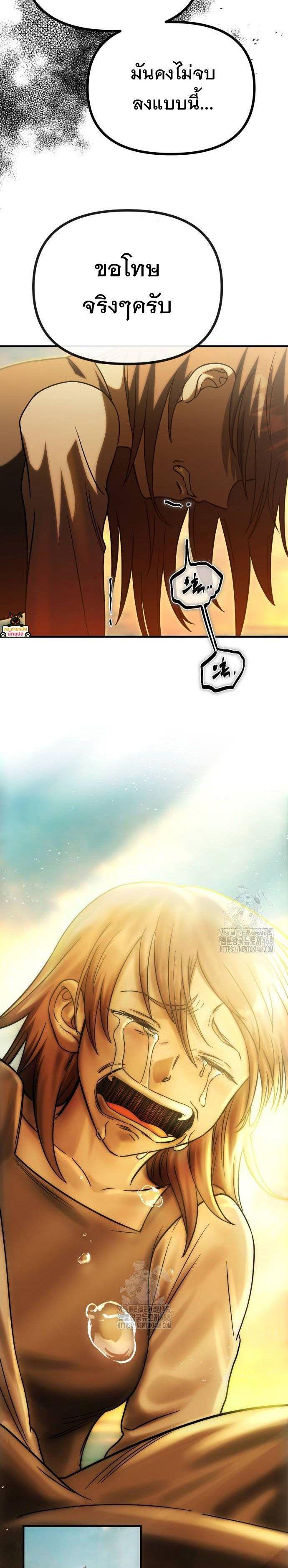 Manga-lc-com อ่านมังงะ อ่านการ์ตูน ออนไลน์ ฟรี Vampire’s Alchemy ตอนที่ 1 2 3 4 5 6 7 8 9 10 11 12 13 14 ฟรี ไม่มีโฆษณา Manga-lc - อ่าน มังงะ อ่าน การ์ตูน ออนไลน์ อ่านมังงะ ฟรี