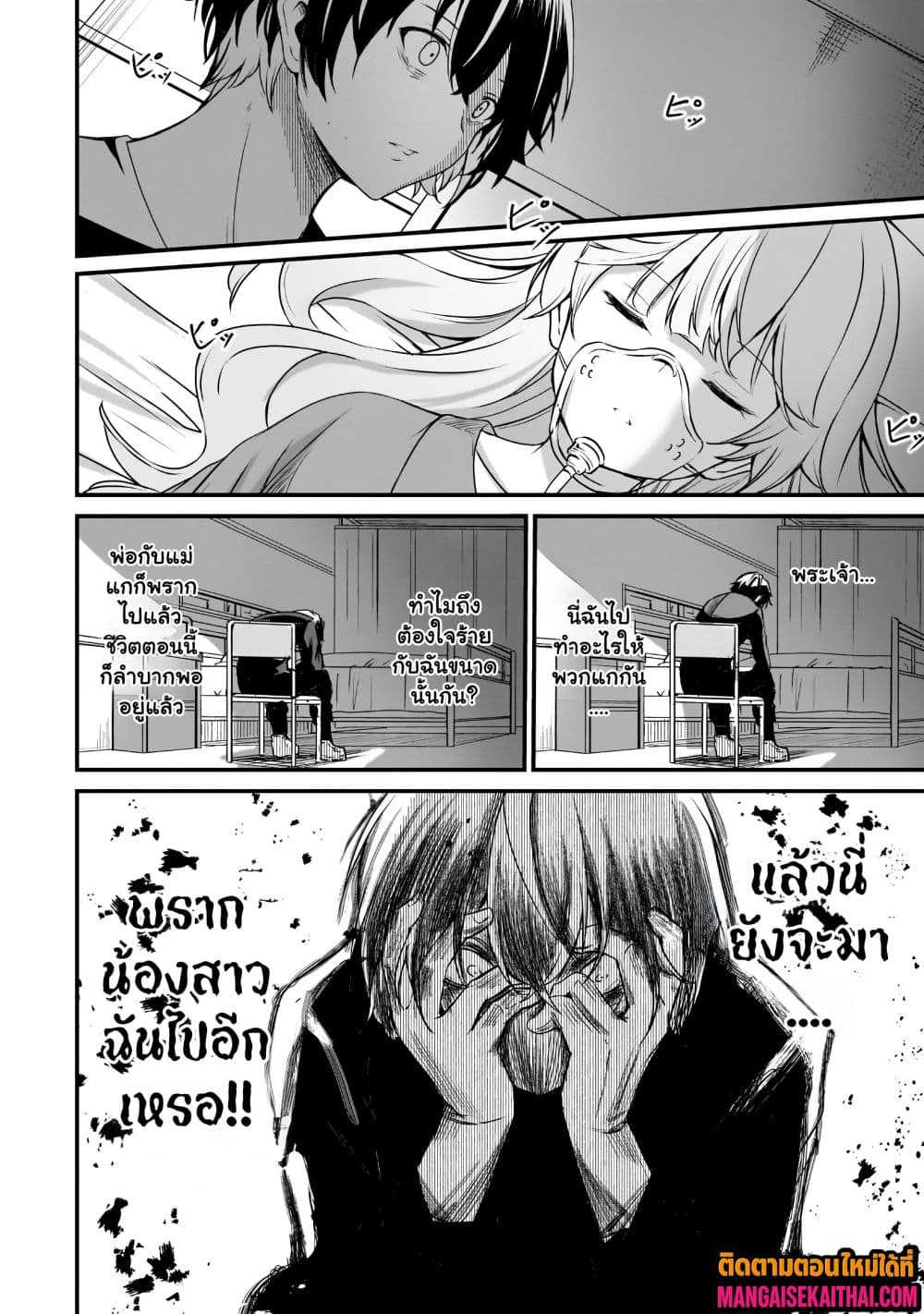 Manga-lc-com อ่านมังงะ อ่านการ์ตูน ออนไลน์ ฟรี Kai no Sekai wa Kami no Me de irodzuku ตอนที่ 1 2 3 4 5 6 7 8 9 10 11 12 13 14 ฟรี ไม่มีโฆษณา Manga-lc - อ่าน มังงะ อ่าน การ์ตูน ออนไลน์ อ่านมังงะ ฟรี