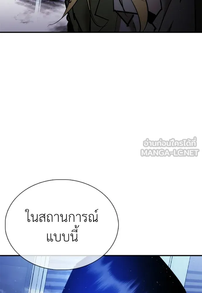 สุภาพบุรุษสูทดำ ตอนที่ 36 (ตอนจบ) รูปที่ 108