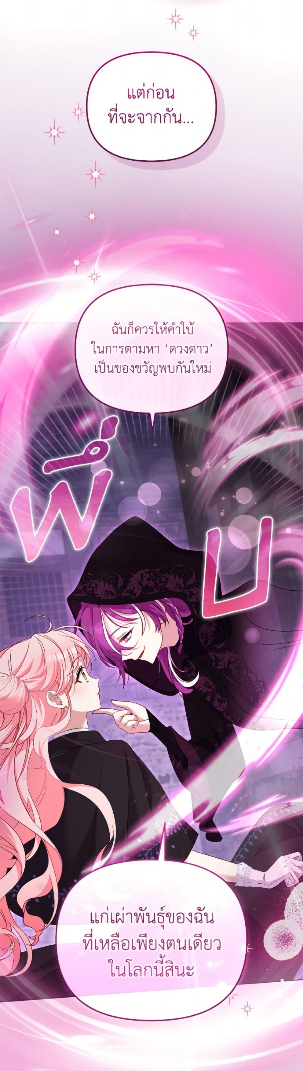 Manga-lc-com อ่านมังงะ อ่านการ์ตูน ออนไลน์ ฟรี I’m Being Raised by Villains ตอนที่ 1 2 3 4 5 6 7 8 9 10 11 12 13 14 ฟรี ไม่มีโฆษณา Manga-lc - อ่าน มังงะ อ่าน การ์ตูน ออนไลน์ อ่านมังงะ ฟรี