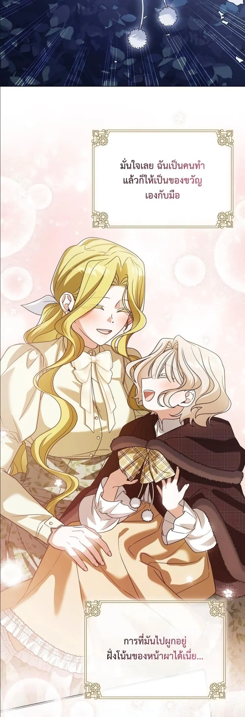 Manga-lc-com อ่านมังงะ อ่านการ์ตูน ออนไลน์ ฟรี Looking For The Villainess Contract Husband ตอนที่ 1 2 3 4 5 6 7 8 9 10 11 12 13 14 ฟรี ไม่มีโฆษณา Manga-lc - อ่าน มังงะ อ่าน การ์ตูน ออนไลน์ อ่านมังงะ ฟรี
