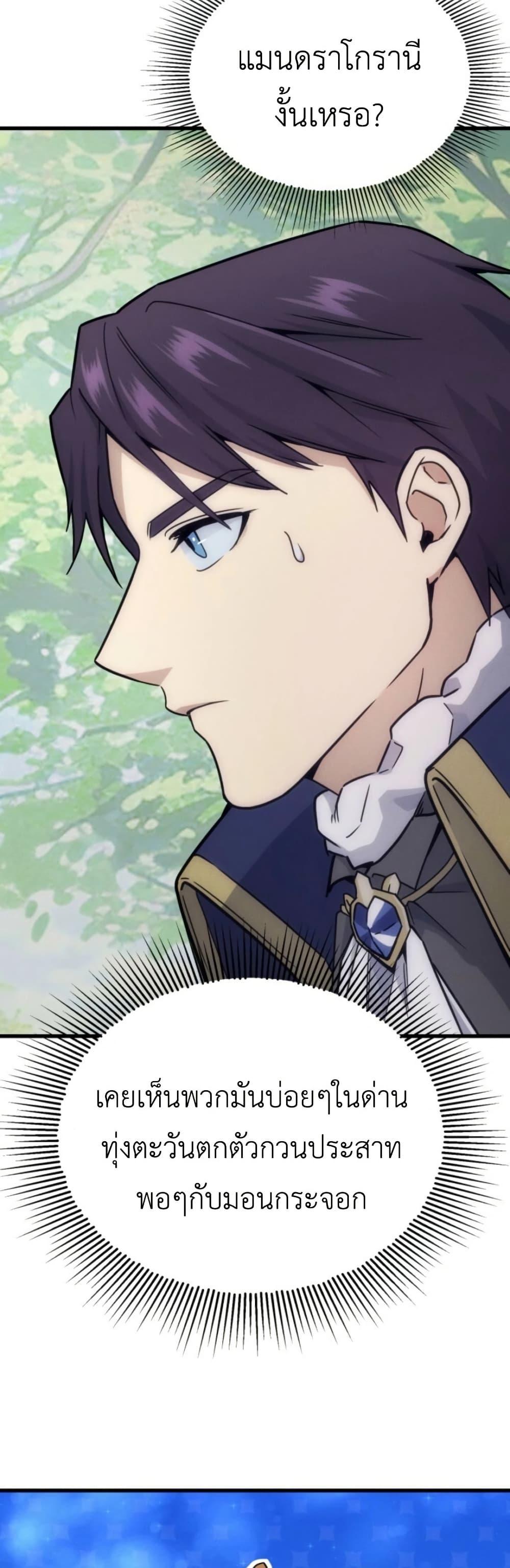 Manga-lc-com อ่านมังงะ อ่านการ์ตูน ออนไลน์ ฟรี Defend Your Territory With Trained Monsters ตอนที่ 1 2 3 4 5 6 7 8 9 10 11 12 13 14 ฟรี ไม่มีโฆษณา Manga-lc - อ่าน มังงะ อ่าน การ์ตูน ออนไลน์ อ่านมังงะ ฟรี