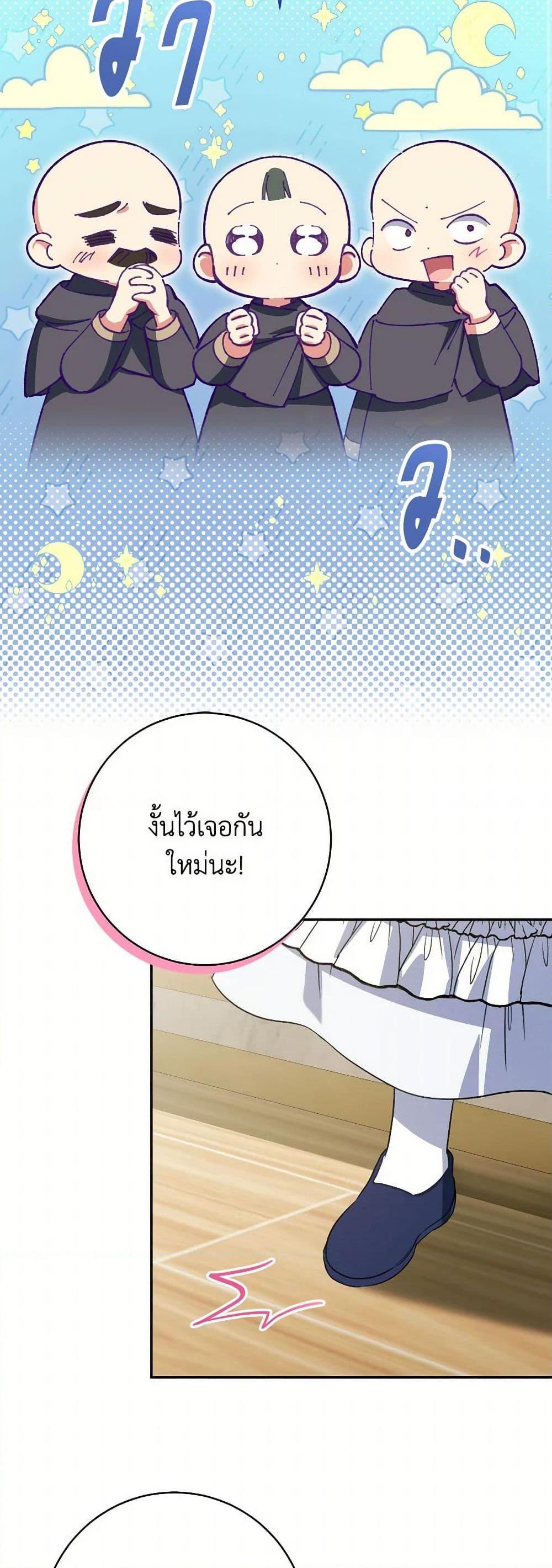 Manga-lc-com อ่านมังงะ อ่านการ์ตูน ออนไลน์ ฟรี The Wicked Little Princess ตอนที่ 1 2 3 4 5 6 7 8 9 10 11 12 13 14 ฟรี ไม่มีโฆษณา Manga-lc - อ่าน มังงะ อ่าน การ์ตูน ออนไลน์ อ่านมังงะ ฟรี