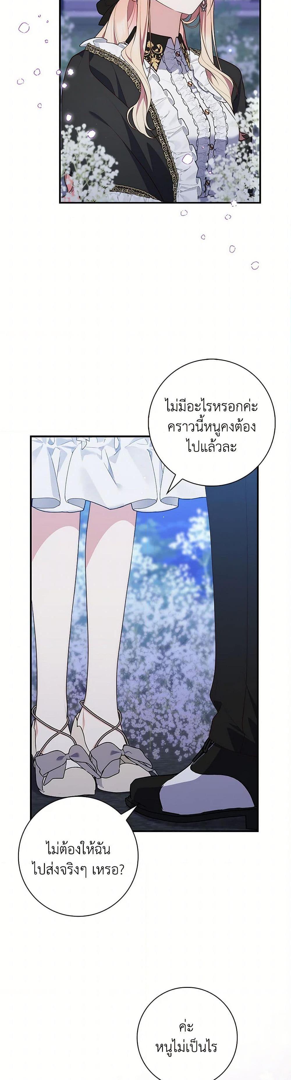 Manga-lc-com อ่านมังงะ อ่านการ์ตูน ออนไลน์ ฟรี Fortune-Telling Lady ตอนที่ 1 2 3 4 5 6 7 8 9 10 11 12 13 14 ฟรี ไม่มีโฆษณา Manga-lc - อ่าน มังงะ อ่าน การ์ตูน ออนไลน์ อ่านมังงะ ฟรี