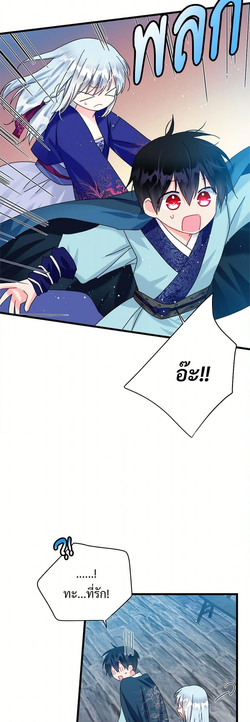 Manga-lc-com อ่านมังงะ อ่านการ์ตูน ออนไลน์ ฟรี The Lady’s Butler ตอนที่ 1 2 3 4 5 6 7 8 9 10 11 12 13 14 ฟรี ไม่มีโฆษณา Manga-lc - อ่าน มังงะ อ่าน การ์ตูน ออนไลน์ อ่านมังงะ ฟรี