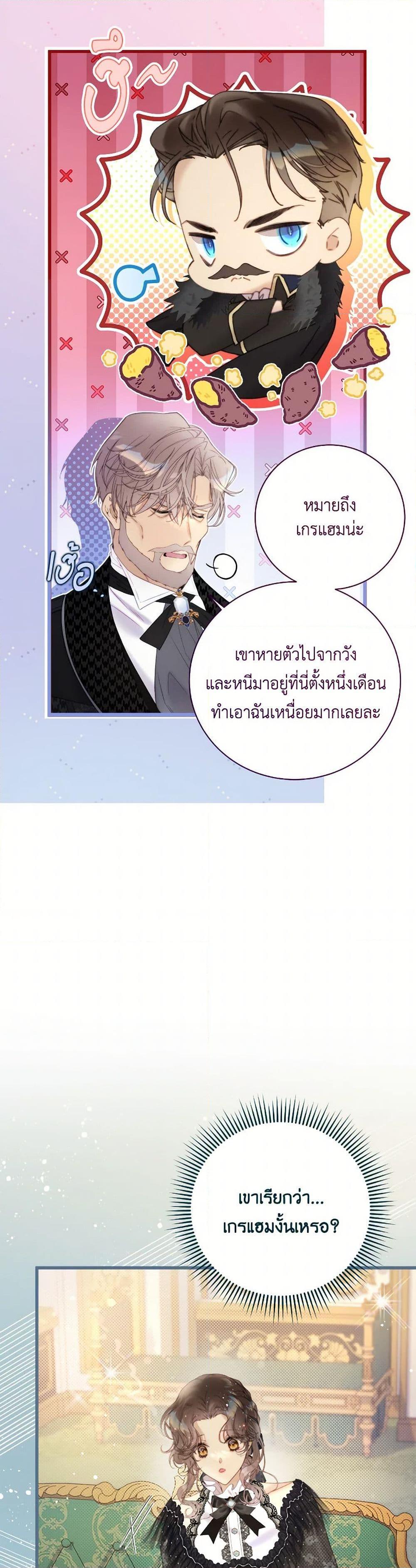 Manga-lc-com อ่านมังงะ อ่านการ์ตูน ออนไลน์ ฟรี Beatrice ตอนที่ 1 2 3 4 5 6 7 8 9 10 11 12 13 14 ฟรี ไม่มีโฆษณา Manga-lc - อ่าน มังงะ อ่าน การ์ตูน ออนไลน์ อ่านมังงะ ฟรี