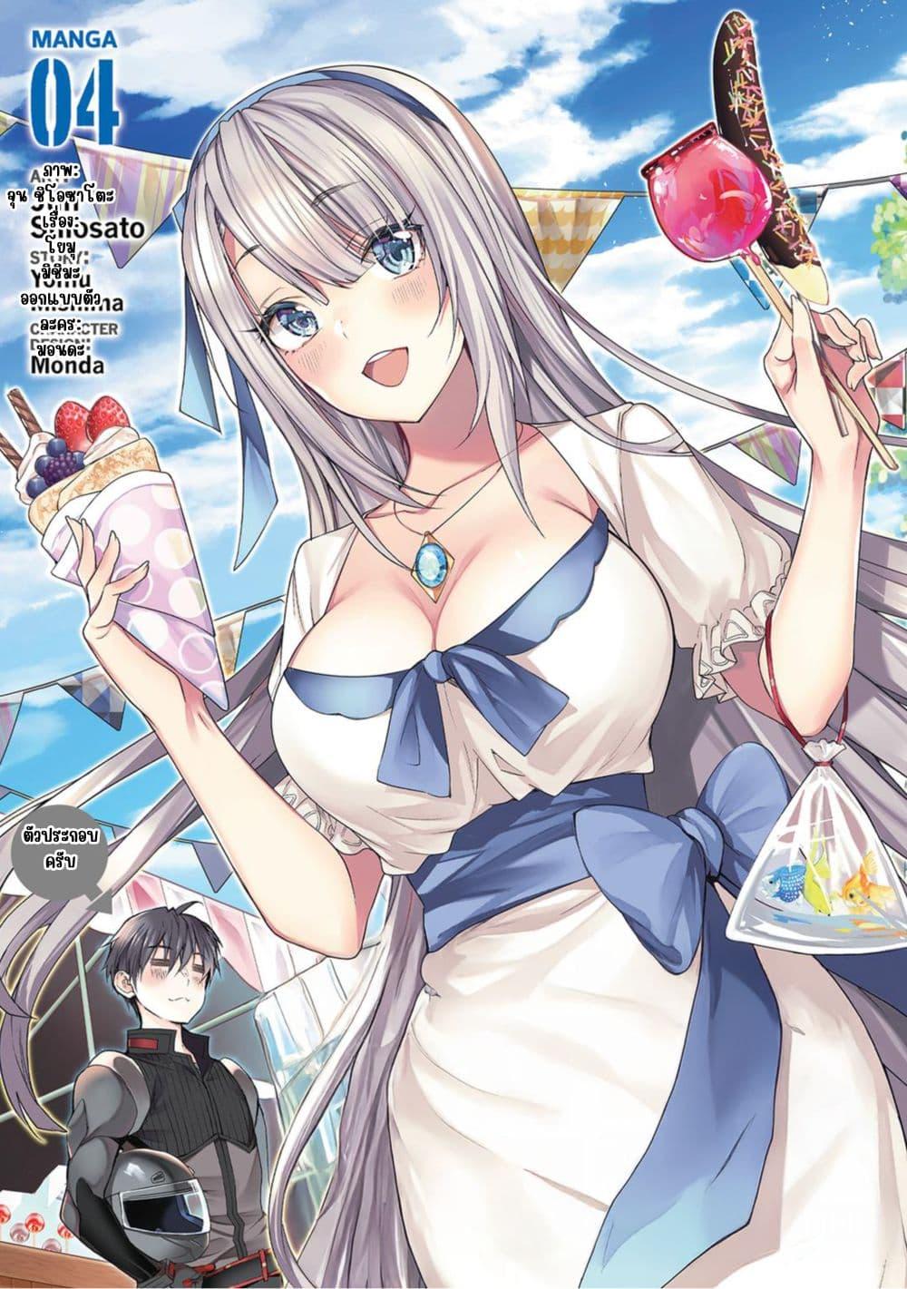 Manga-lc-com อ่านมังงะ อ่านการ์ตูน ออนไลน์ ฟรี Otome Game Sekai wa Mob ni Kibishii Sekai Desu ตอนที่ 1 2 3 4 5 6 7 8 9 10 11 12 13 14 ฟรี ไม่มีโฆษณา Manga-lc - อ่าน มังงะ อ่าน การ์ตูน ออนไลน์ อ่านมังงะ ฟรี