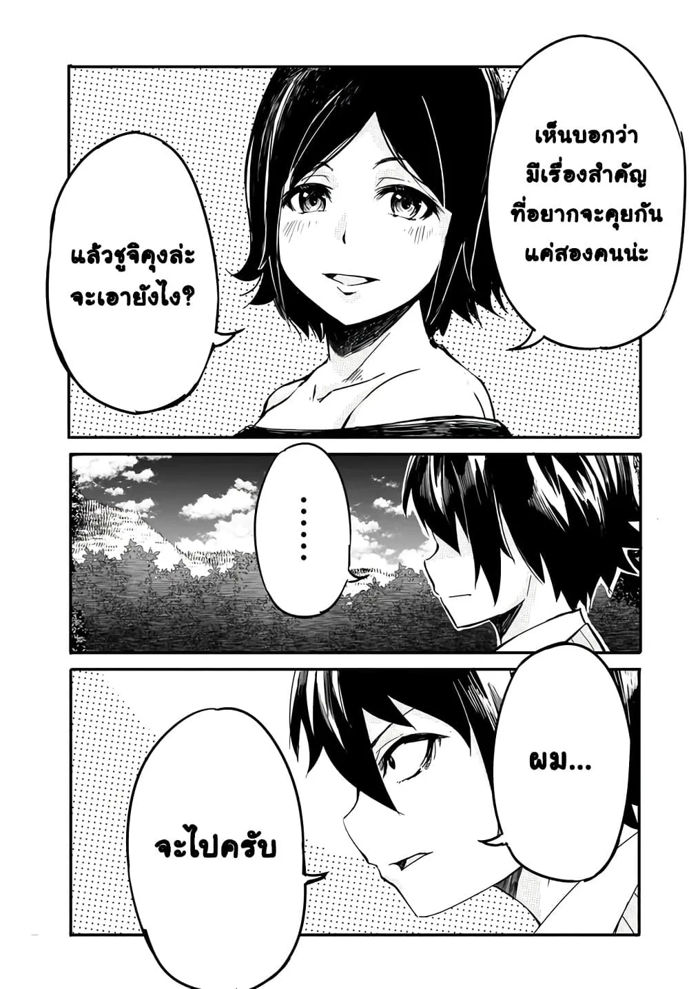 Manga-lc-com อ่านมังงะ อ่านการ์ตูน ออนไลน์ ฟรี Aru Hi Totsuzen Gal no Iinazuke ga Dekita ตอนที่ 1 2 3 4 5 6 7 8 9 10 11 12 13 14 ฟรี ไม่มีโฆษณา Manga-lc - อ่าน มังงะ อ่าน การ์ตูน ออนไลน์ อ่านมังงะ ฟรี