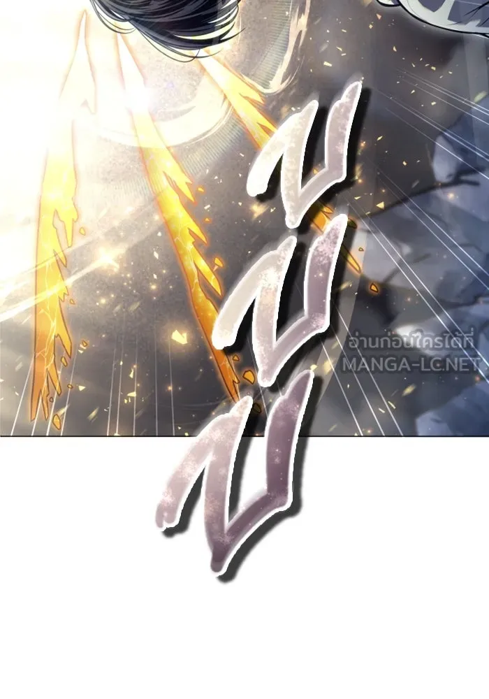 อูเร็ค มาซิโน่ ตอนที่ 28 มาโก 3 รูปที่ 111