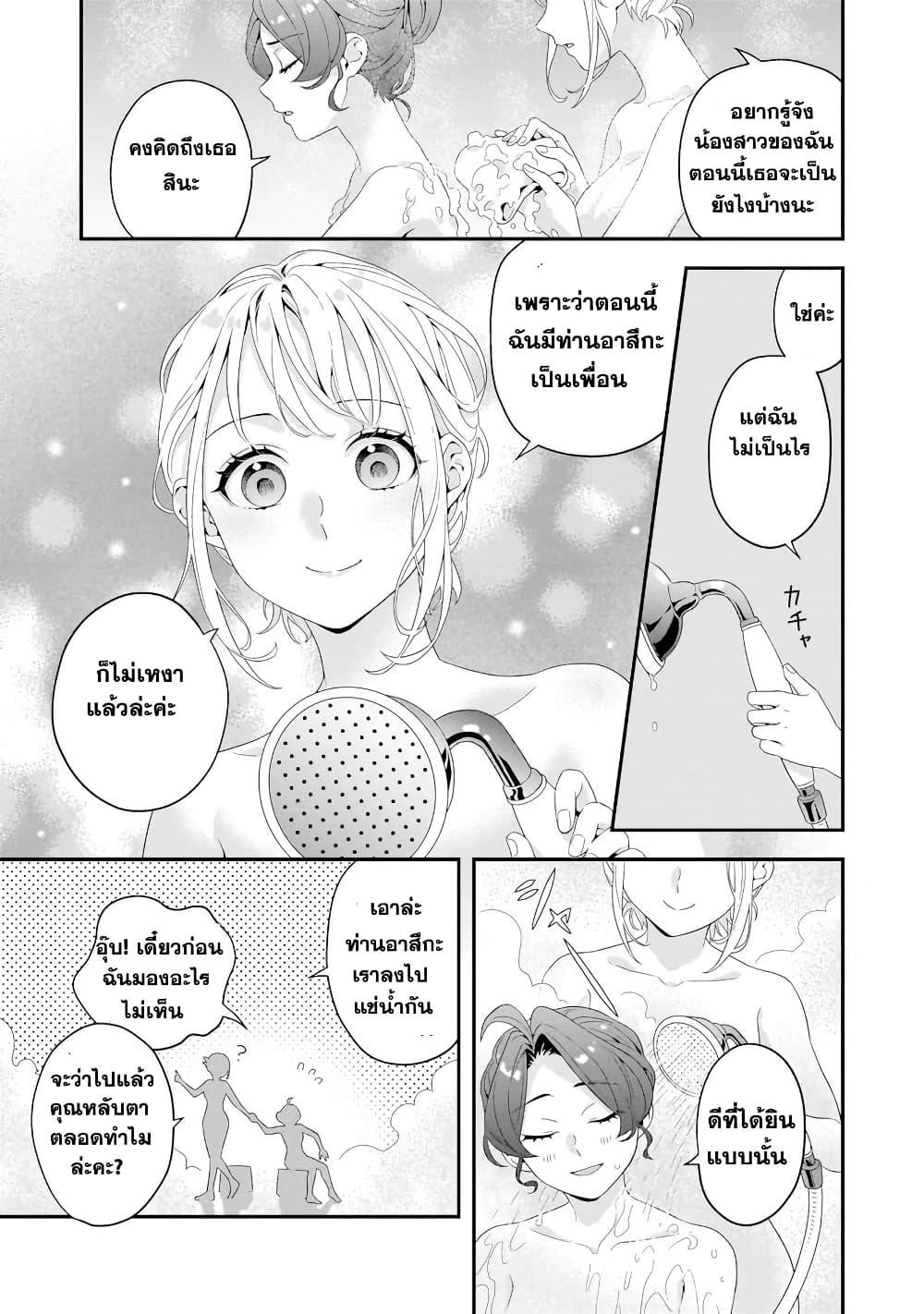 Manga-lc-com อ่านมังงะ อ่านการ์ตูน ออนไลน์ ฟรี Akuyaku Reijou, Ore ตอนที่ 1 2 3 4 5 6 7 8 9 10 11 12 13 14 ฟรี ไม่มีโฆษณา Manga-lc - อ่าน มังงะ อ่าน การ์ตูน ออนไลน์ อ่านมังงะ ฟรี