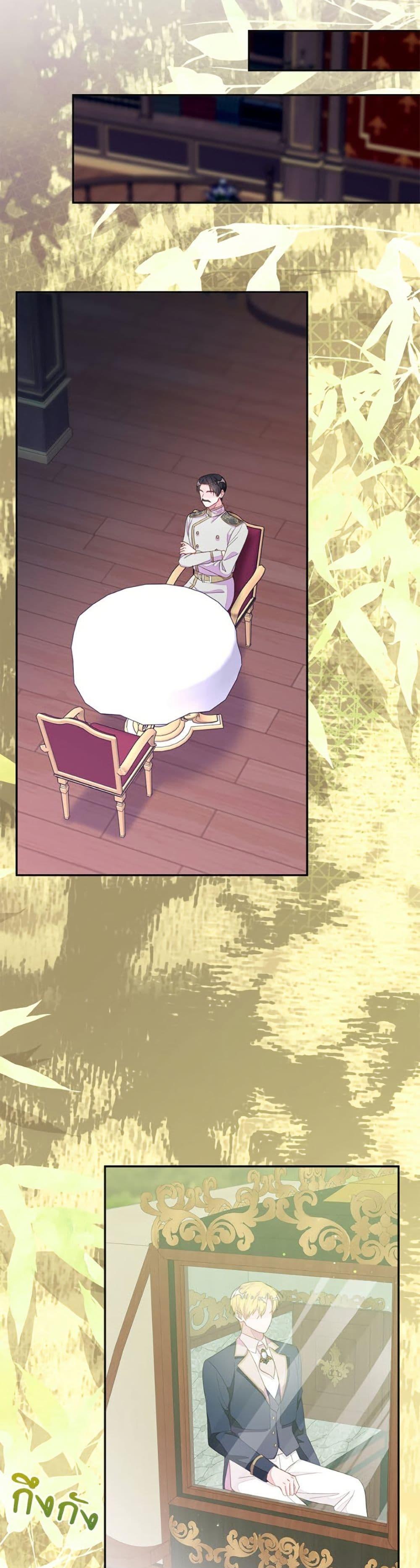 Manga-lc-com อ่านมังงะ อ่านการ์ตูน ออนไลน์ ฟรี The Bad Ending Of The Otome Game ตอนที่ 1 2 3 4 5 6 7 8 9 10 11 12 13 14 ฟรี ไม่มีโฆษณา Manga-lc - อ่าน มังงะ อ่าน การ์ตูน ออนไลน์ อ่านมังงะ ฟรี