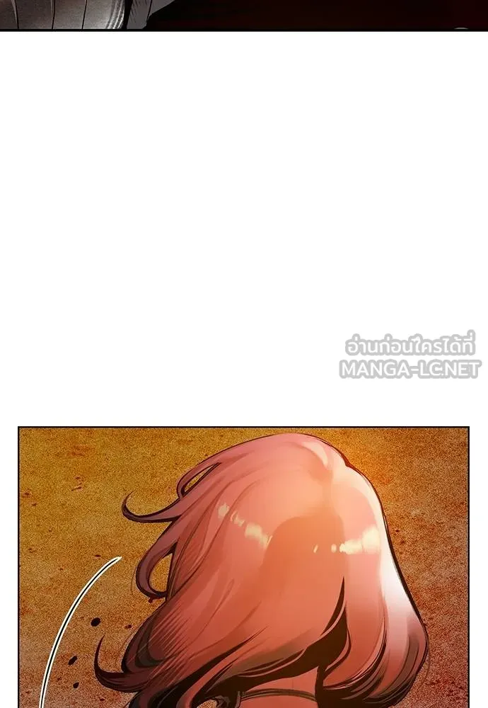 Jungle Juice ตอนที่ 141 รูปที่ 75