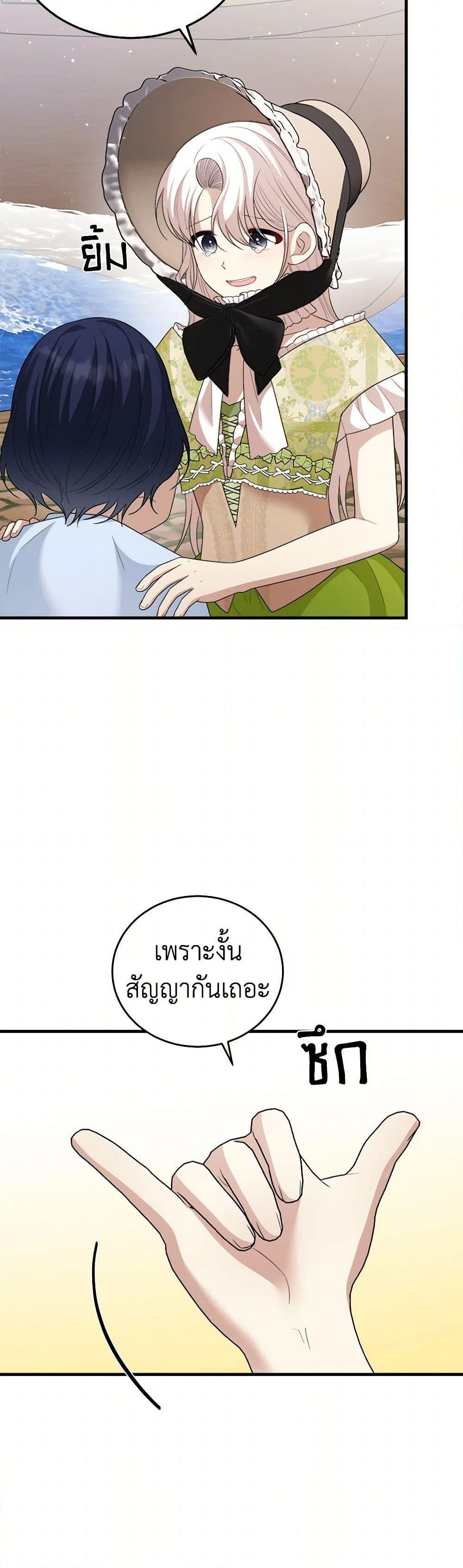 Manga-lc-com อ่านมังงะ อ่านการ์ตูน ออนไลน์ ฟรี Four Dangerous Brothers to My Rescue ตอนที่ 1 2 3 4 5 6 7 8 9 10 11 12 13 14 ฟรี ไม่มีโฆษณา Manga-lc - อ่าน มังงะ อ่าน การ์ตูน ออนไลน์ อ่านมังงะ ฟรี