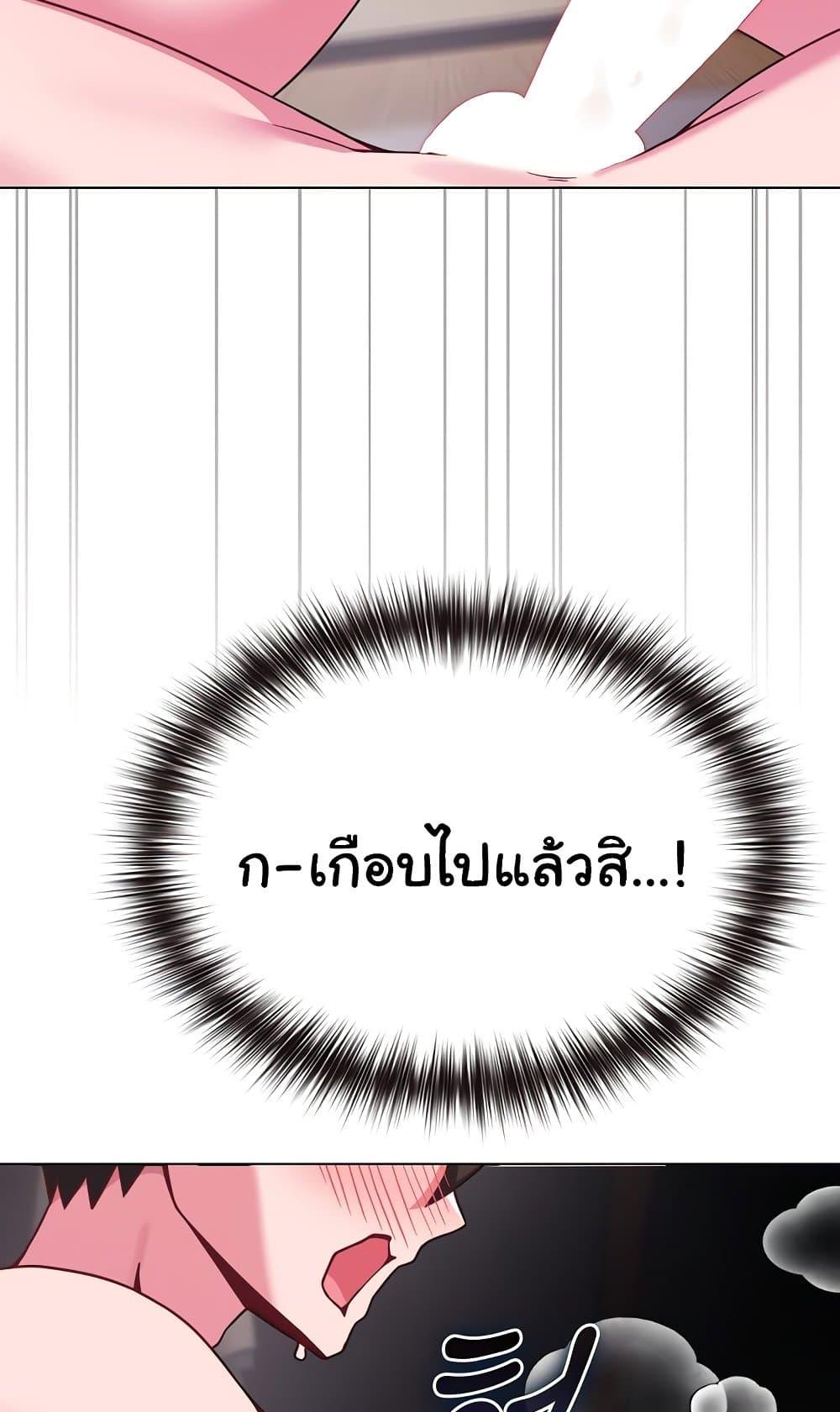 Doujin-Lc- อ่าน โดจิน มังฮวา เกาหลี ญี่ปุ่น จีน แปลไทย But You’re the Same Age as My Daughter! ตอนที่ 1 2 3 4 5 6 7 8 9 10 11 12 13 14 ฟรี ไม่มีโฆษณา อ่าน โดจิน Manhwa เกาหลี ญี่ปุ่น จีน เรามีครบ คัดมาให้เน้นๆ โดจิน 18+ รับประกันความฟินโดย  Doujin Lc