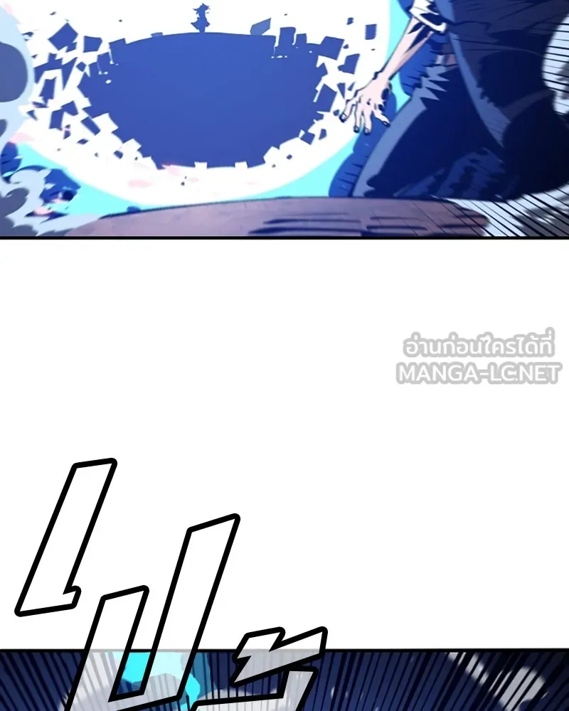Player ตอนที่ 71 รูปที่ 117