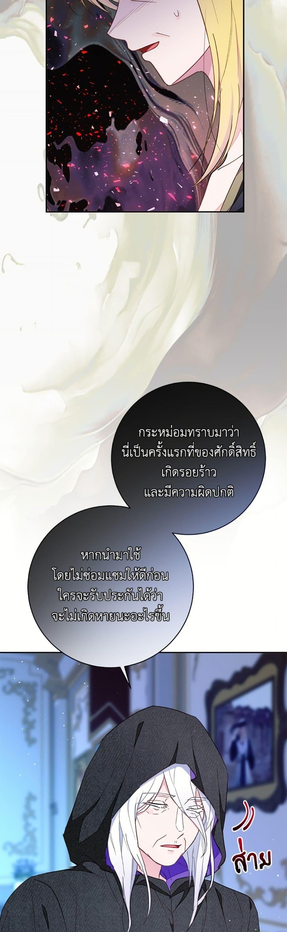 Manga-lc-com อ่านมังงะ อ่านการ์ตูน ออนไลน์ ฟรี The Bad Ending Of The Otome Game ตอนที่ 1 2 3 4 5 6 7 8 9 10 11 12 13 14 ฟรี ไม่มีโฆษณา Manga-lc - อ่าน มังงะ อ่าน การ์ตูน ออนไลน์ อ่านมังงะ ฟรี