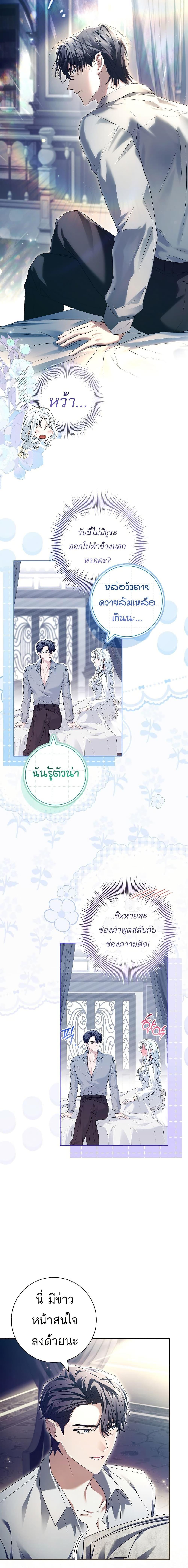 Manga-lc-com อ่านมังงะ อ่านการ์ตูน ออนไลน์ ฟรี Honey, Why Can’t We Get a Divorce ตอนที่ 1 2 3 4 5 6 7 8 9 10 11 12 13 14 ฟรี ไม่มีโฆษณา Manga-lc - อ่าน มังงะ อ่าน การ์ตูน ออนไลน์ อ่านมังงะ ฟรี