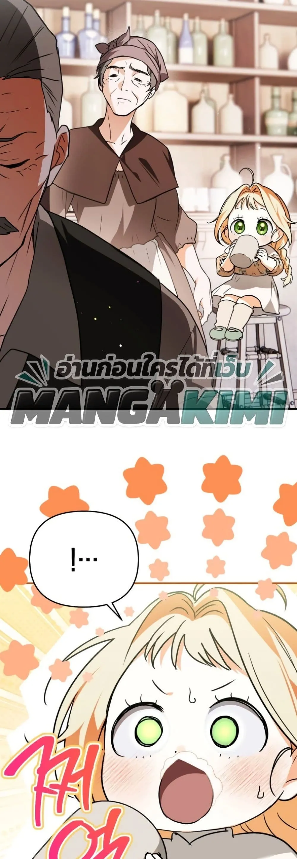 Manga-lc-com อ่านมังงะ อ่านการ์ตูน ออนไลน์ ฟรี Secretly Strong and Searching for My Daddy ตอนที่ 1 2 3 4 5 6 7 8 9 10 11 12 13 14 ฟรี ไม่มีโฆษณา Manga-lc - อ่าน มังงะ อ่าน การ์ตูน ออนไลน์ อ่านมังงะ ฟรี