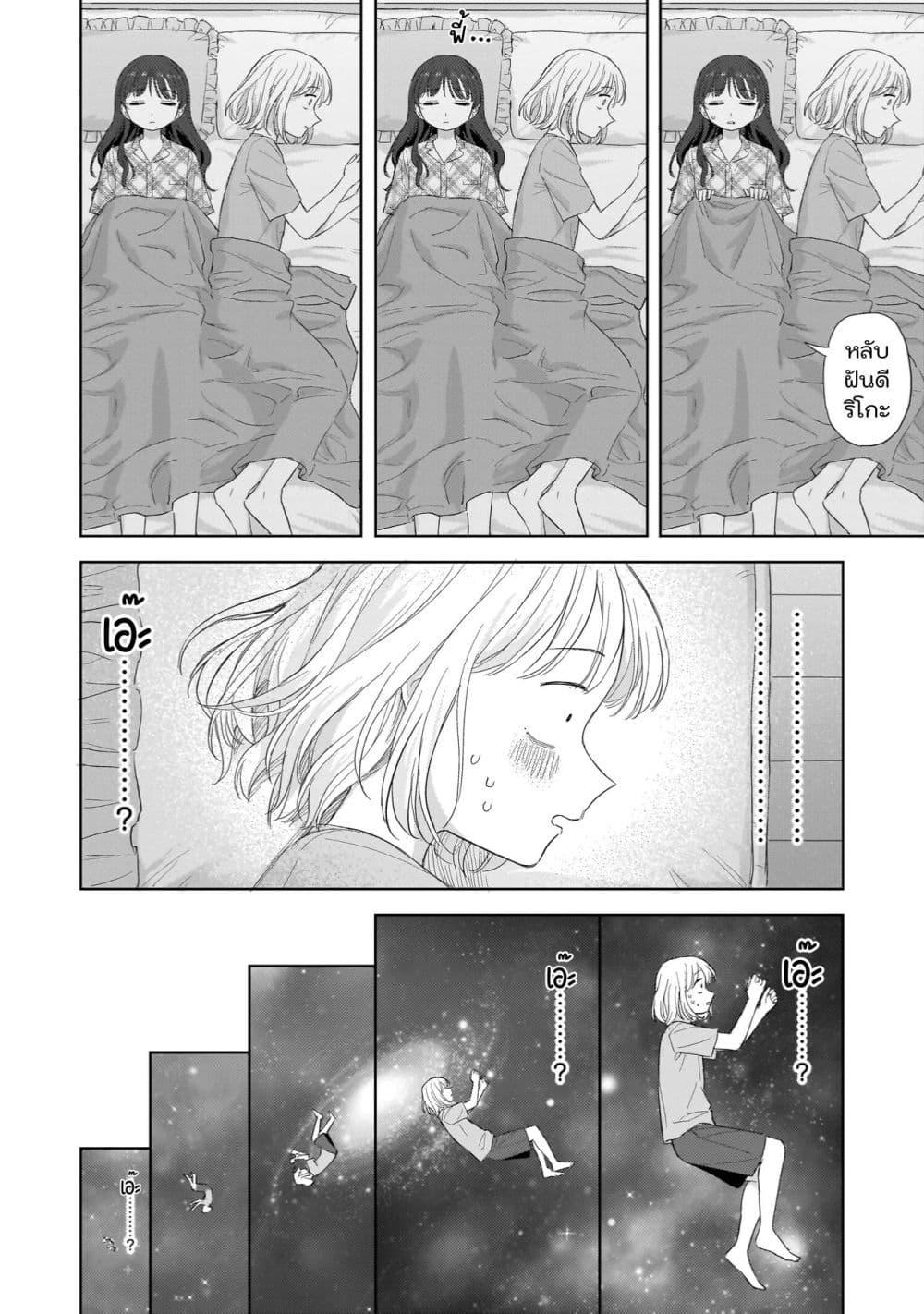 Manga-lc-com อ่านมังงะ อ่านการ์ตูน ออนไลน์ ฟรี Sakisome Complex ตอนที่ 1 2 3 4 5 6 7 8 9 10 11 12 13 14 ฟรี ไม่มีโฆษณา Manga-lc - อ่าน มังงะ อ่าน การ์ตูน ออนไลน์ อ่านมังงะ ฟรี