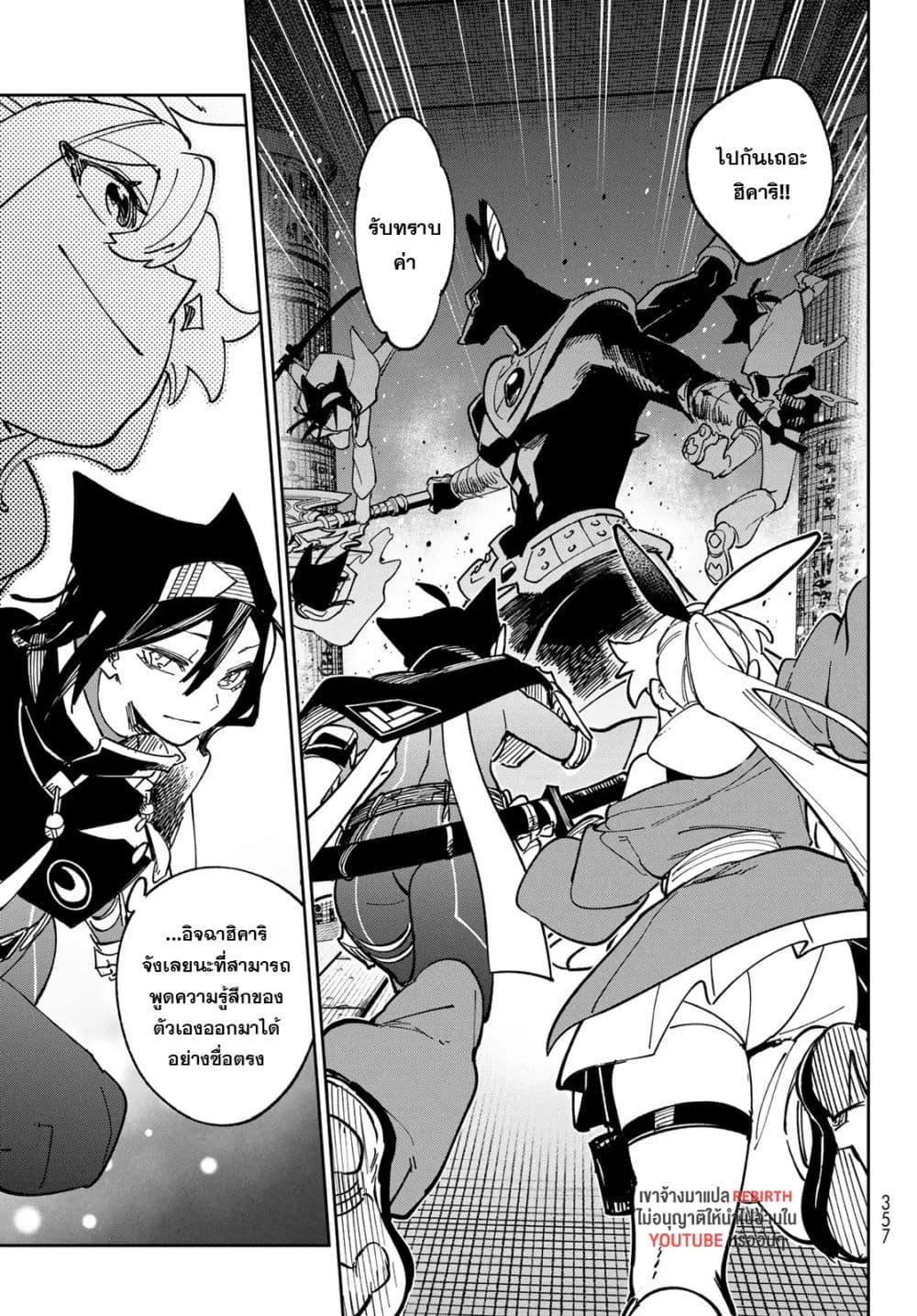 Manga-lc-com อ่านมังงะ อ่านการ์ตูน ออนไลน์ ฟรี Shadow Assassins World – Kage wa Usui kedo, Saikyou Ninja Yattemasu ตอนที่ 1 2 3 4 5 6 7 8 9 10 11 12 13 14 ฟรี ไม่มีโฆษณา Manga-lc - อ่าน มังงะ อ่าน การ์ตูน ออนไลน์ อ่านมังงะ ฟรี