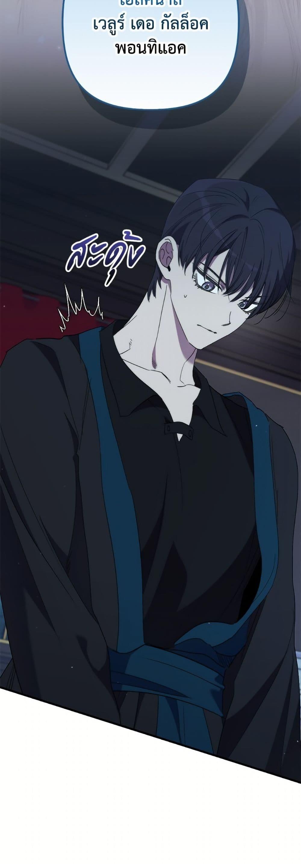 Manga-lc-com อ่านมังงะ อ่านการ์ตูน ออนไลน์ ฟรี I’m Dead, But the Hero Went Crazy ตอนที่ 1 2 3 4 5 6 7 8 9 10 11 12 13 14 ฟรี ไม่มีโฆษณา Manga-lc - อ่าน มังงะ อ่าน การ์ตูน ออนไลน์ อ่านมังงะ ฟรี