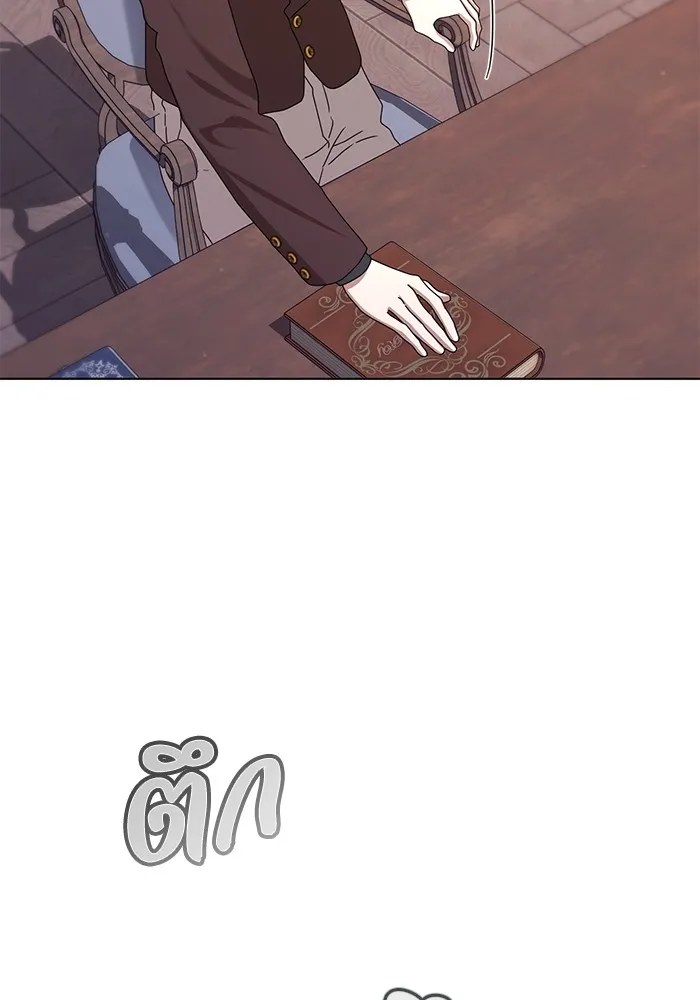 ชีวิตใหม่ในตระกูลมือสังหาร ตอนที่ 59 รูปที่ 5