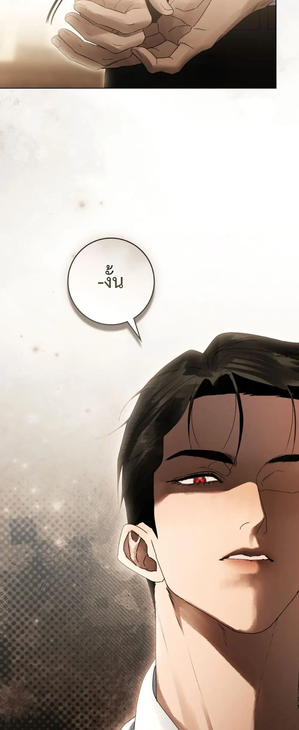 Manga-lc-com อ่านมังงะ อ่านการ์ตูน ออนไลน์ ฟรี A Wicked Husband ตอนที่ 1 2 3 4 5 6 7 8 9 10 11 12 13 14 ฟรี ไม่มีโฆษณา Manga-lc - อ่าน มังงะ อ่าน การ์ตูน ออนไลน์ อ่านมังงะ ฟรี