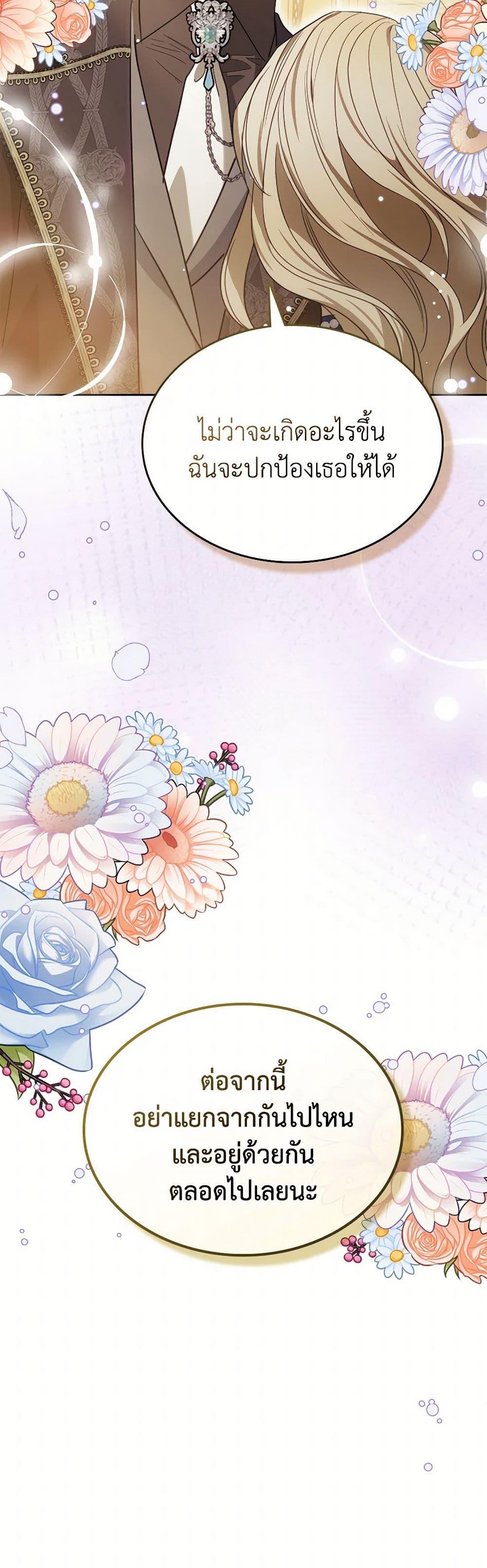 Manga-lc-com อ่านมังงะ อ่านการ์ตูน ออนไลน์ ฟรี The Monster Male Lead Lives Under My Bed ตอนที่ 1 2 3 4 5 6 7 8 9 10 11 12 13 14 ฟรี ไม่มีโฆษณา Manga-lc - อ่าน มังงะ อ่าน การ์ตูน ออนไลน์ อ่านมังงะ ฟรี