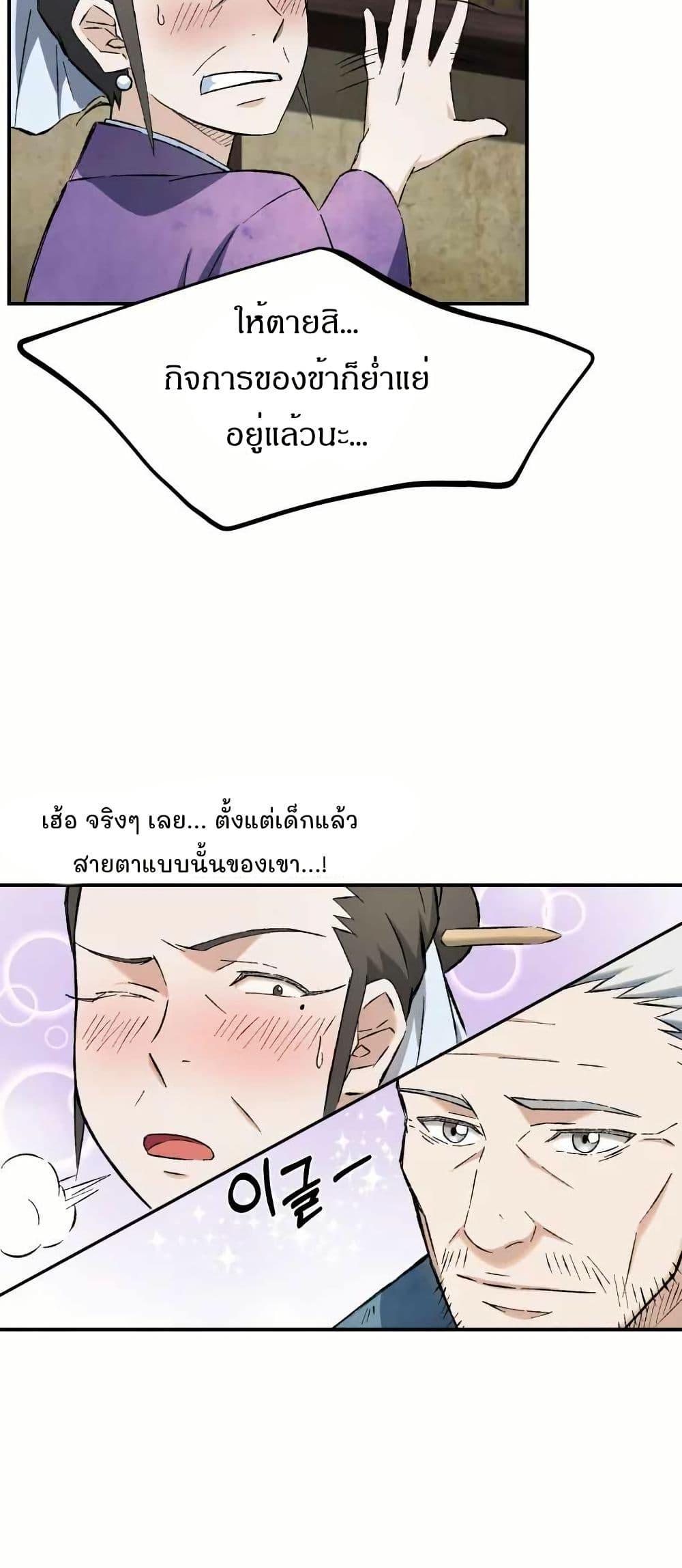 Manga-lc-com อ่านมังงะ อ่านการ์ตูน ออนไลน์ ฟรี Sunyu of the Shadowless ตอนที่ 1 2 3 4 5 6 7 8 9 10 11 12 13 14 ฟรี ไม่มีโฆษณา Manga-lc - อ่าน มังงะ อ่าน การ์ตูน ออนไลน์ อ่านมังงะ ฟรี