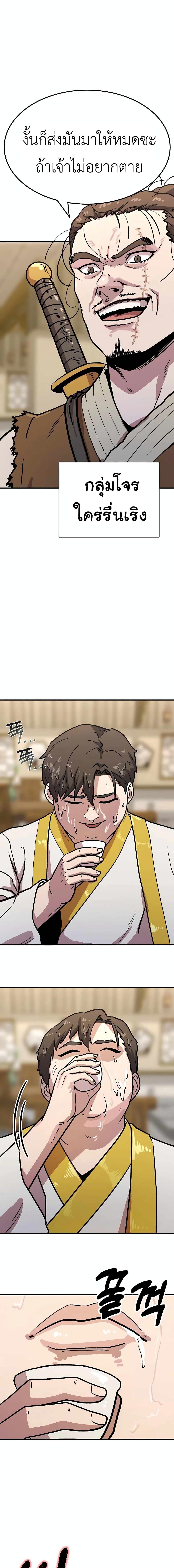 Manga-lc-com อ่านมังงะ อ่านการ์ตูน ออนไลน์ ฟรี Skeleton Warrior ตอนที่ 1 2 3 4 5 6 7 8 9 10 11 12 13 14 ฟรี ไม่มีโฆษณา Manga-lc - อ่าน มังงะ อ่าน การ์ตูน ออนไลน์ อ่านมังงะ ฟรี