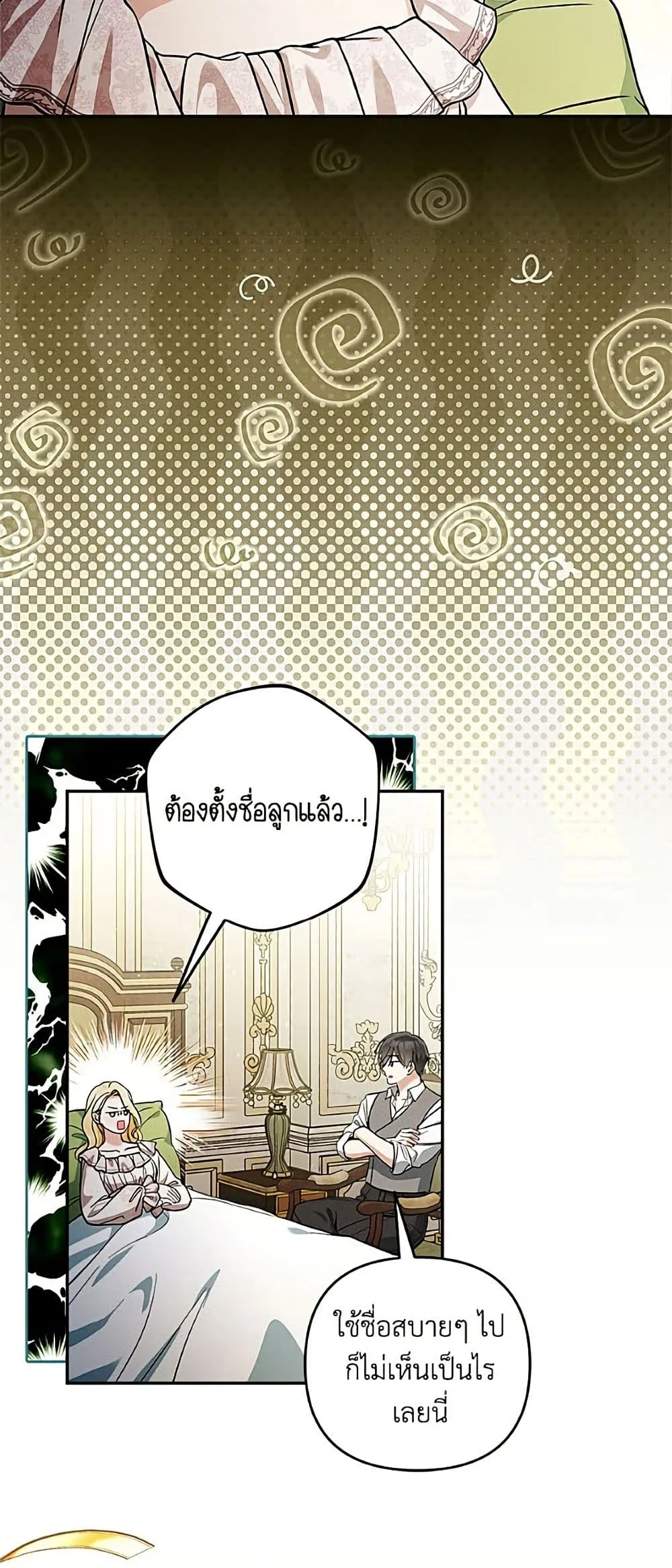 Manga-lc-com อ่านมังงะ อ่านการ์ตูน ออนไลน์ ฟรี Please Don’t Come To The Villainess’ Stationery Store! ตอนที่ 1 2 3 4 5 6 7 8 9 10 11 12 13 14 ฟรี ไม่มีโฆษณา Manga-lc - อ่าน มังงะ อ่าน การ์ตูน ออนไลน์ อ่านมังงะ ฟรี