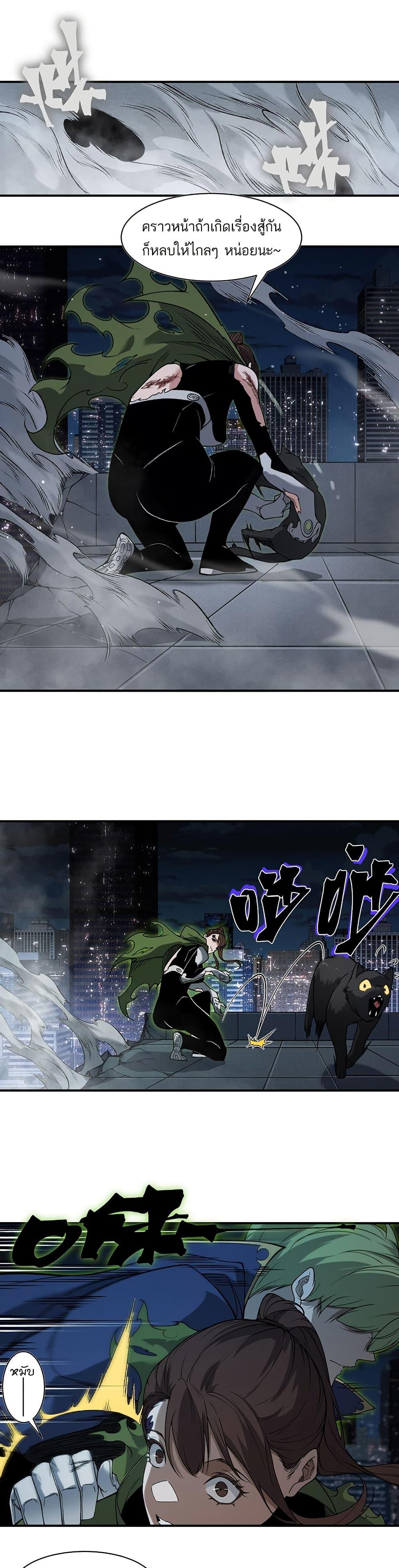 Manga-lc-com อ่านมังงะ อ่านการ์ตูน ออนไลน์ ฟรี Demonic Evolution ตอนที่ 1 2 3 4 5 6 7 8 9 10 11 12 13 14 ฟรี ไม่มีโฆษณา Manga-lc - อ่าน มังงะ อ่าน การ์ตูน ออนไลน์ อ่านมังงะ ฟรี