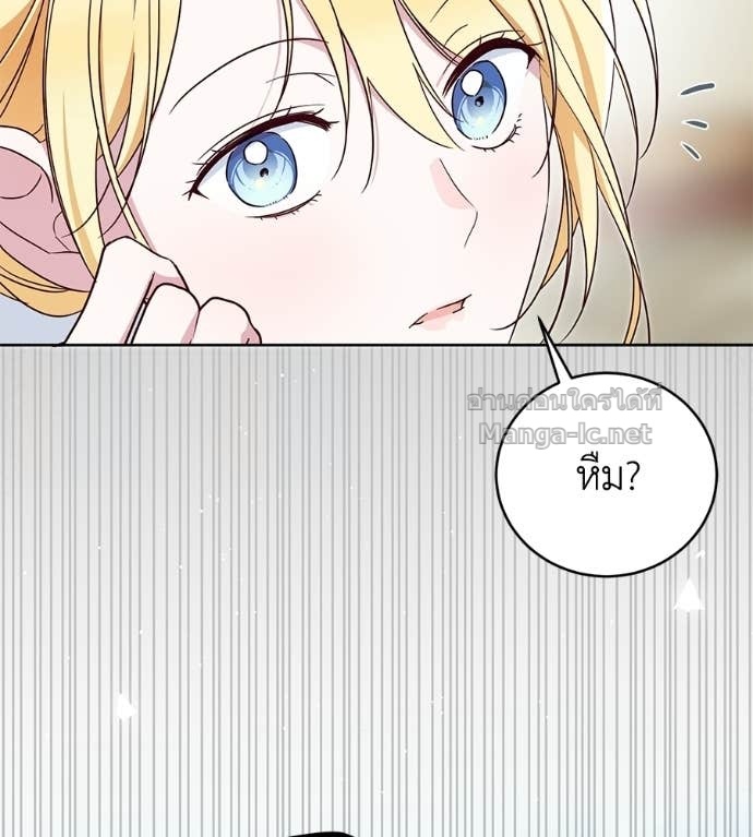 Doujin-Lc- อ่าน โดจิน มังฮวา เกาหลี ญี่ปุ่น จีน แปลไทย แกรนด์ดัชเชสล็อกมง ตอนที่ 1 2 3 4 5 6 7 8 9 10 11 12 13 14 ฟรี ไม่มีโฆษณา อ่าน โดจิน Manhwa เกาหลี ญี่ปุ่น จีน เรามีครบ คัดมาให้เน้นๆ โดจิน 18+ รับประกันความฟินโดย Doujin Lc