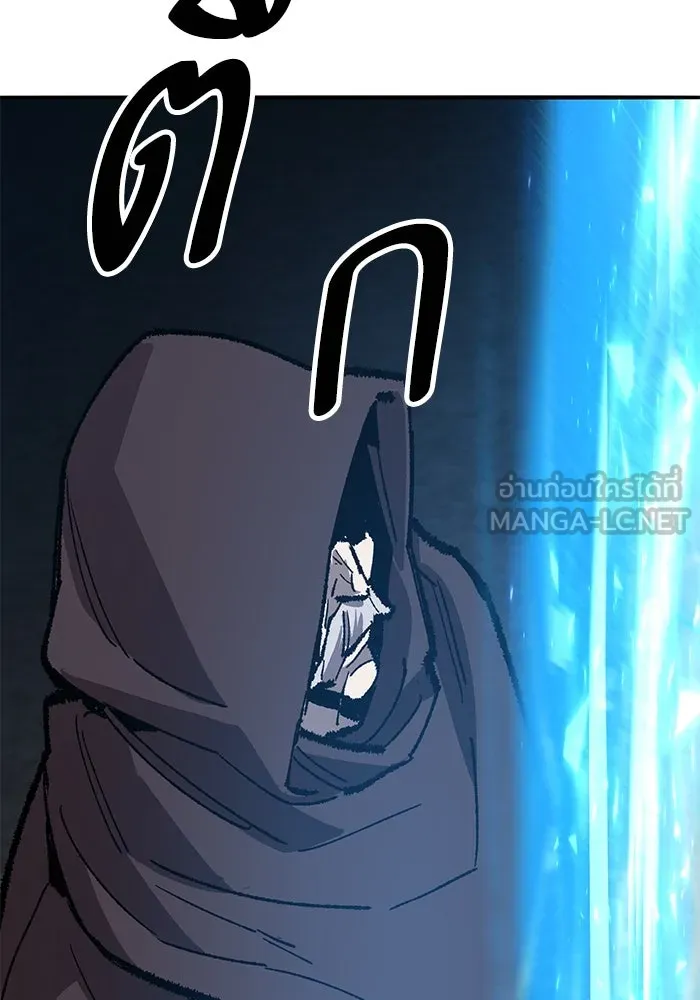 ยอดคนเลเวลทะลุ ตอนที่ 57 ปัญหาเชาว์ (4) รูปที่ 219