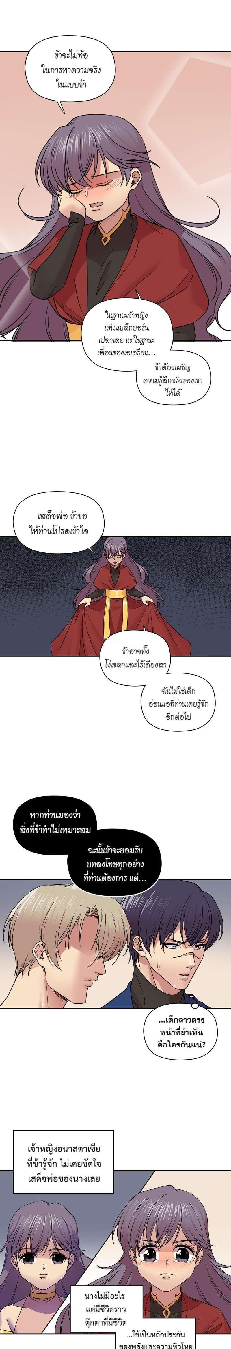 Manga-lc-com อ่านมังงะ อ่านการ์ตูน ออนไลน์ ฟรี I was Reborn as the Villainess’ Father and I Need XXX to Survive! ตอนที่ 1 2 3 4 5 6 7 8 9 10 11 12 13 14 ฟรี ไม่มีโฆษณา Manga-lc - อ่าน มังงะ อ่าน การ์ตูน ออนไลน์ อ่านมังงะ ฟรี