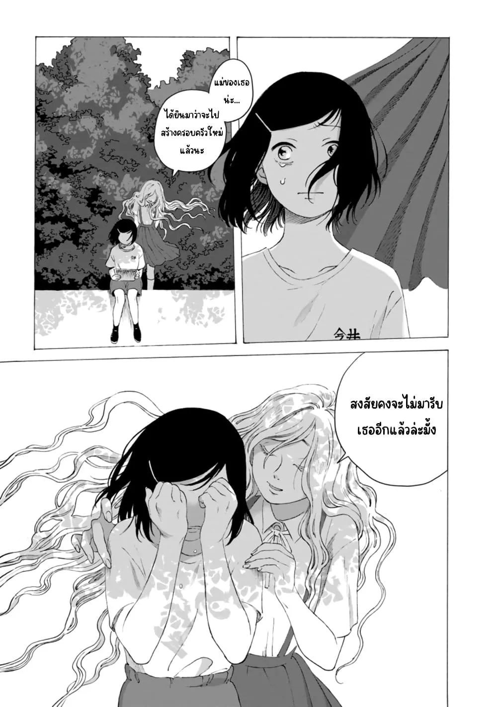 Manga-lc-com อ่านมังงะ อ่านการ์ตูน ออนไลน์ ฟรี Mina Soko Nite ตอนที่ 1 2 3 4 5 6 7 8 9 10 11 12 13 14 ฟรี ไม่มีโฆษณา Manga-lc - อ่าน มังงะ อ่าน การ์ตูน ออนไลน์ อ่านมังงะ ฟรี
