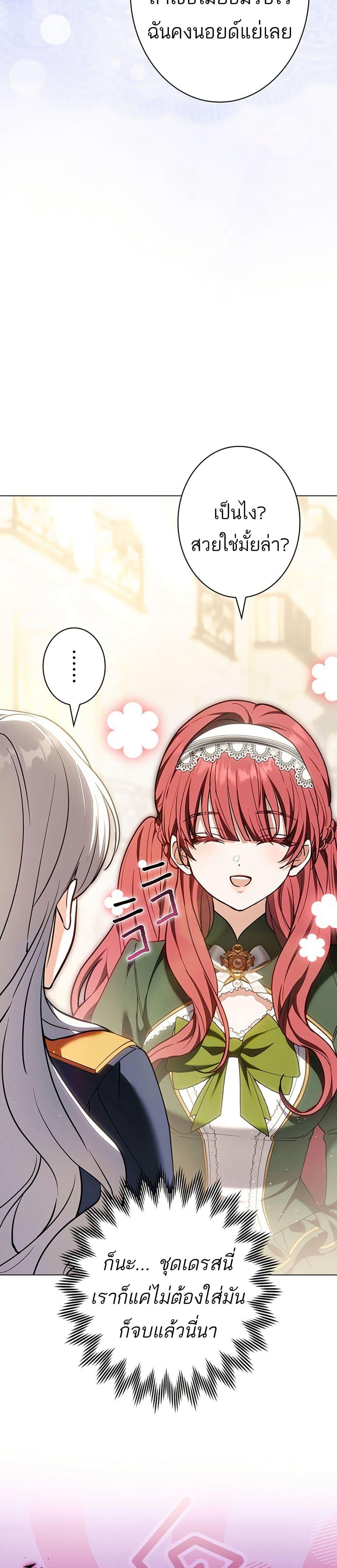 Manga-lc-com อ่านมังงะ อ่านการ์ตูน ออนไลน์ ฟรี I Was Supposed to Be a Stalker Lady, but Somehow I’m Being Adored Instead ตอนที่ 1 2 3 4 5 6 7 8 9 10 11 12 13 14 ฟรี ไม่มีโฆษณา Manga-lc - อ่าน มังงะ อ่าน การ์ตูน ออนไลน์ อ่านมังงะ ฟรี