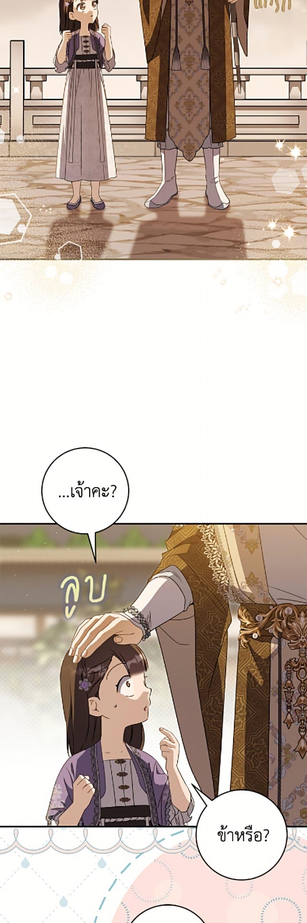 Manga-lc-com อ่านมังงะ อ่านการ์ตูน ออนไลน์ ฟรี I Became the Despised Granddaughter of the Powerful Martial Arts Family ตอนที่ 1 2 3 4 5 6 7 8 9 10 11 12 13 14 ฟรี ไม่มีโฆษณา Manga-lc - อ่าน มังงะ อ่าน การ์ตูน ออนไลน์ อ่านมังงะ ฟรี