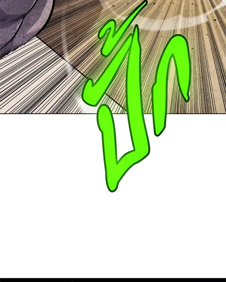 Overpowered Sword ตอนที่ ตอนที่ 138 รูปที่ 14