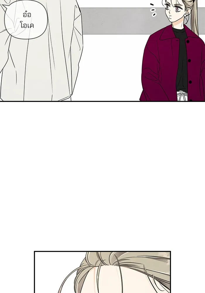 ปุลโซราได้เวลาดัง ตอนที่ 27 รูปที่ 71